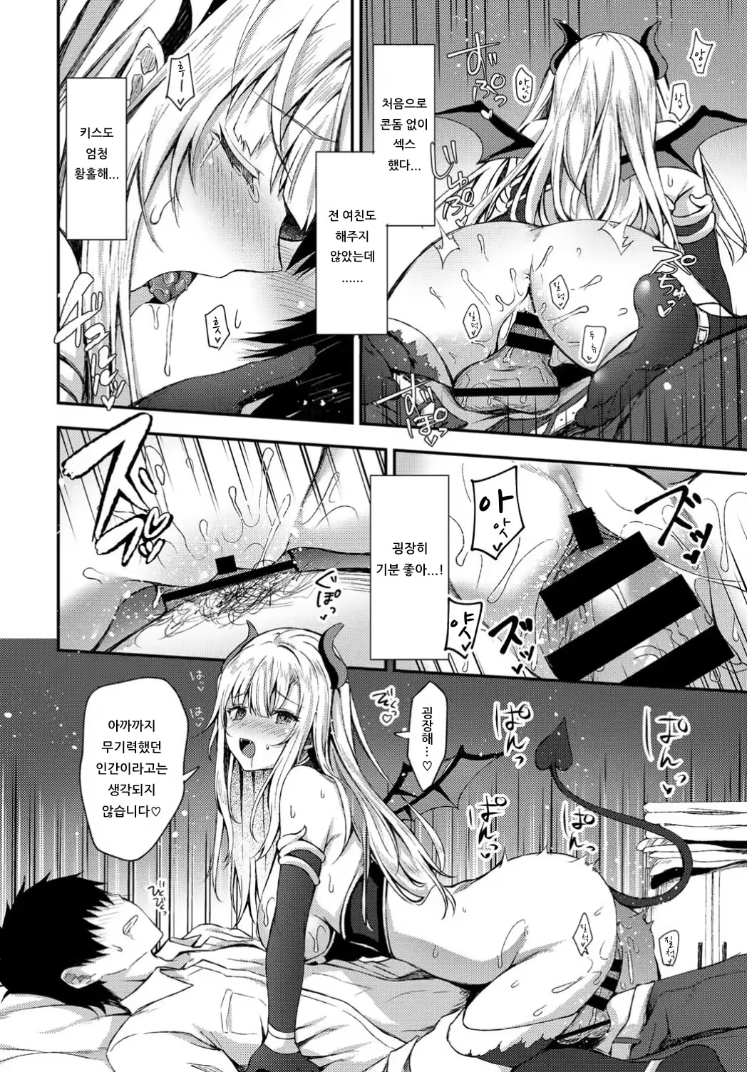 Content 1522432 - 12 페이지