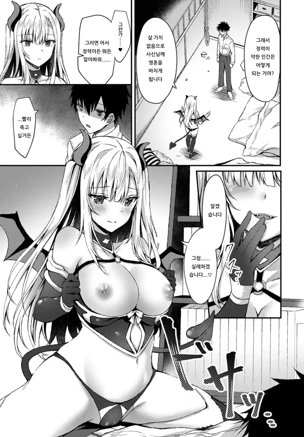 Content 1522432 - 3 페이지