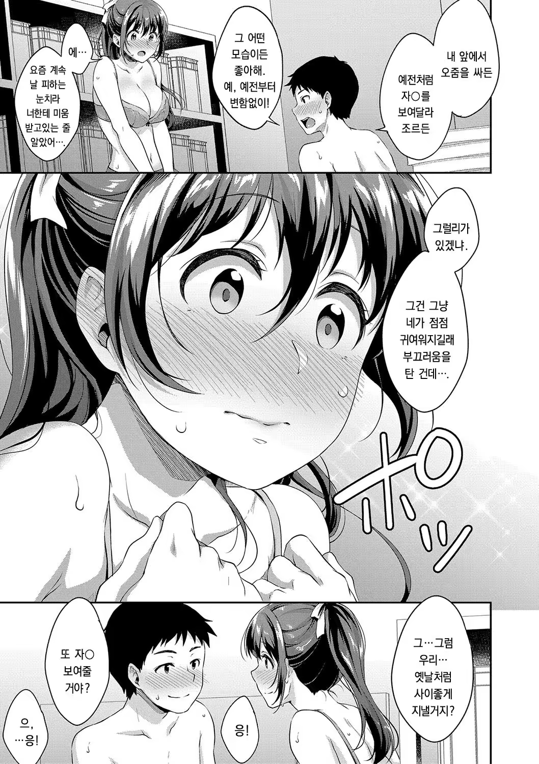 Content 1522436 - 15 페이지