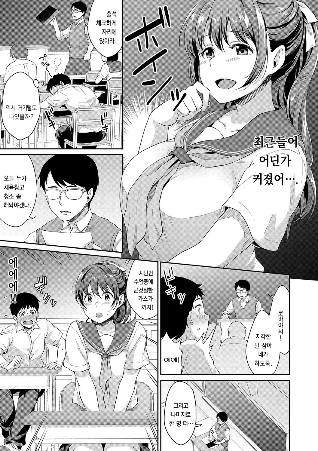 Content 1522436 - 3 페이지