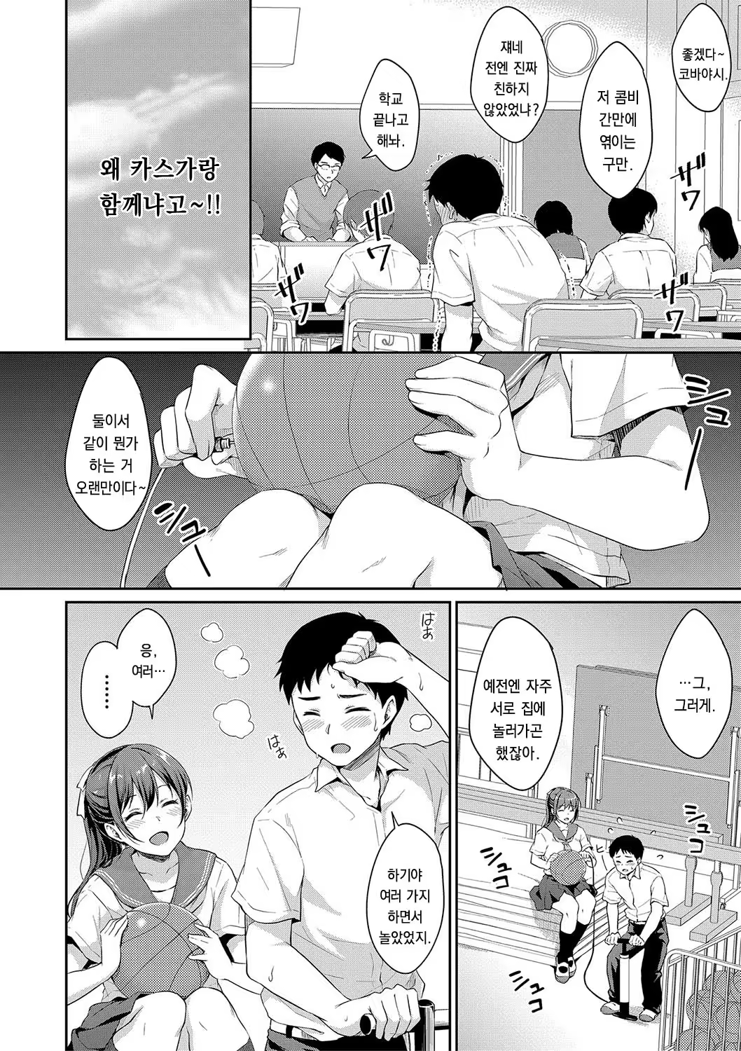 Content 1522436 - 4 페이지