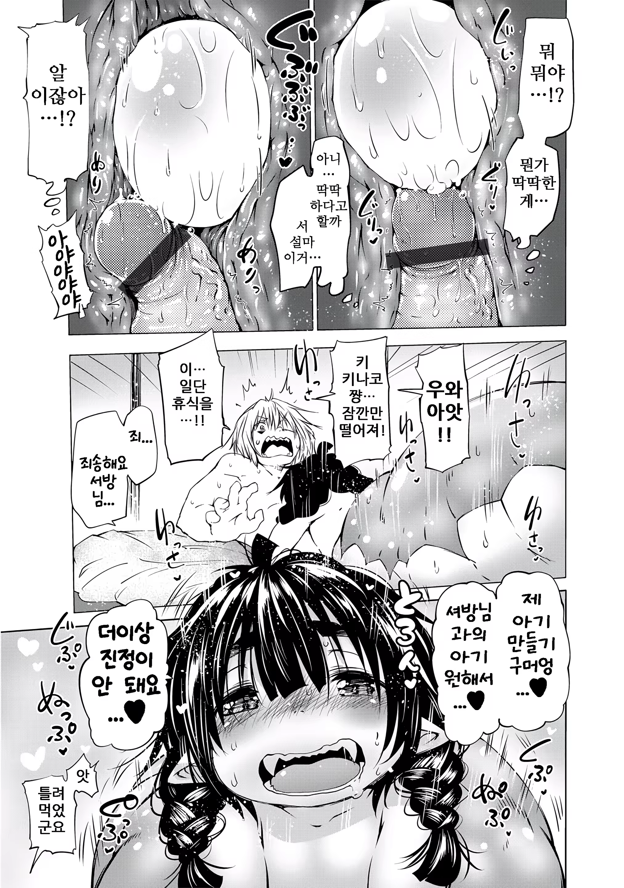 Content 1522526 - 15 페이지