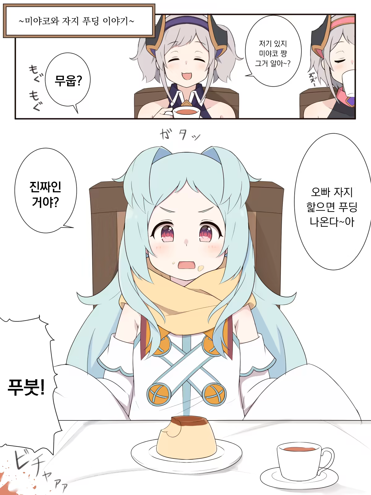 Content 1522555 - 1 페이지
