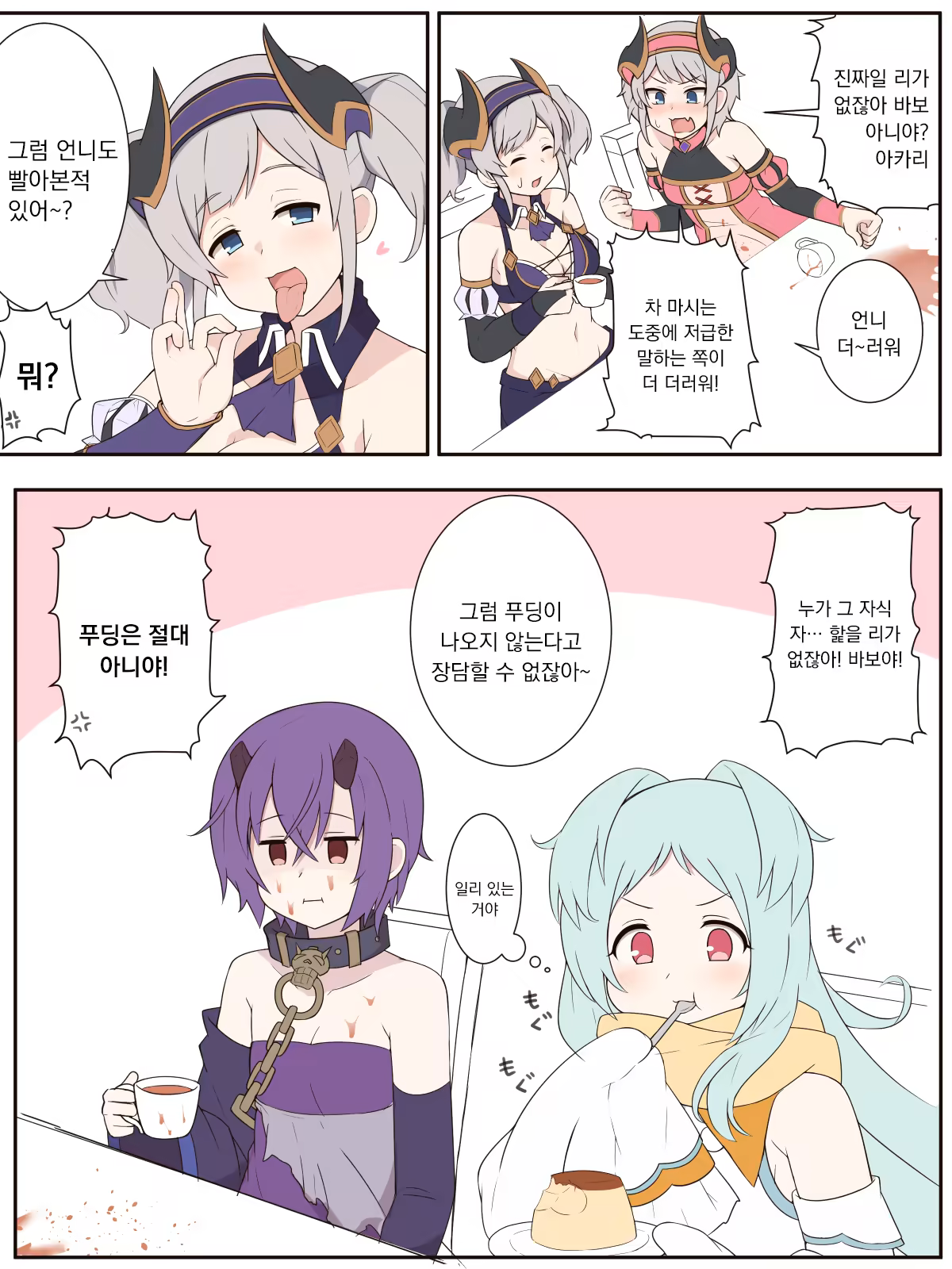 Content 1522555 - 2 페이지
