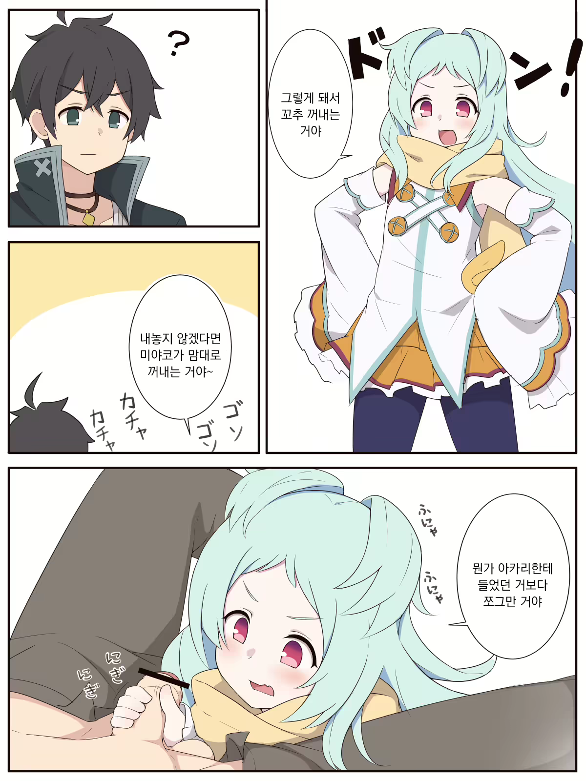 Content 1522555 - 3 페이지