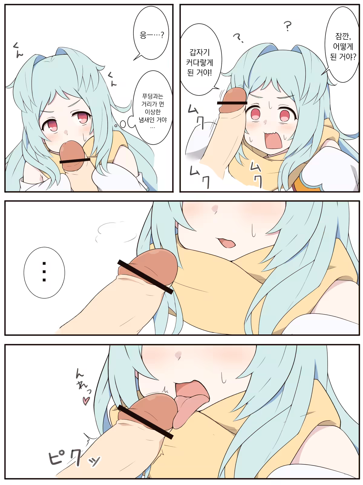 Content 1522555 - 4 페이지