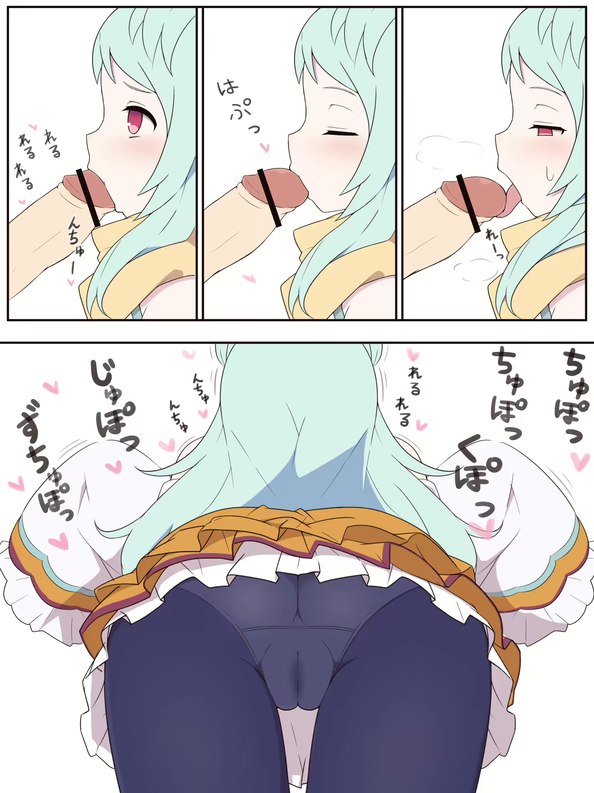 Content 1522555 - 5 페이지