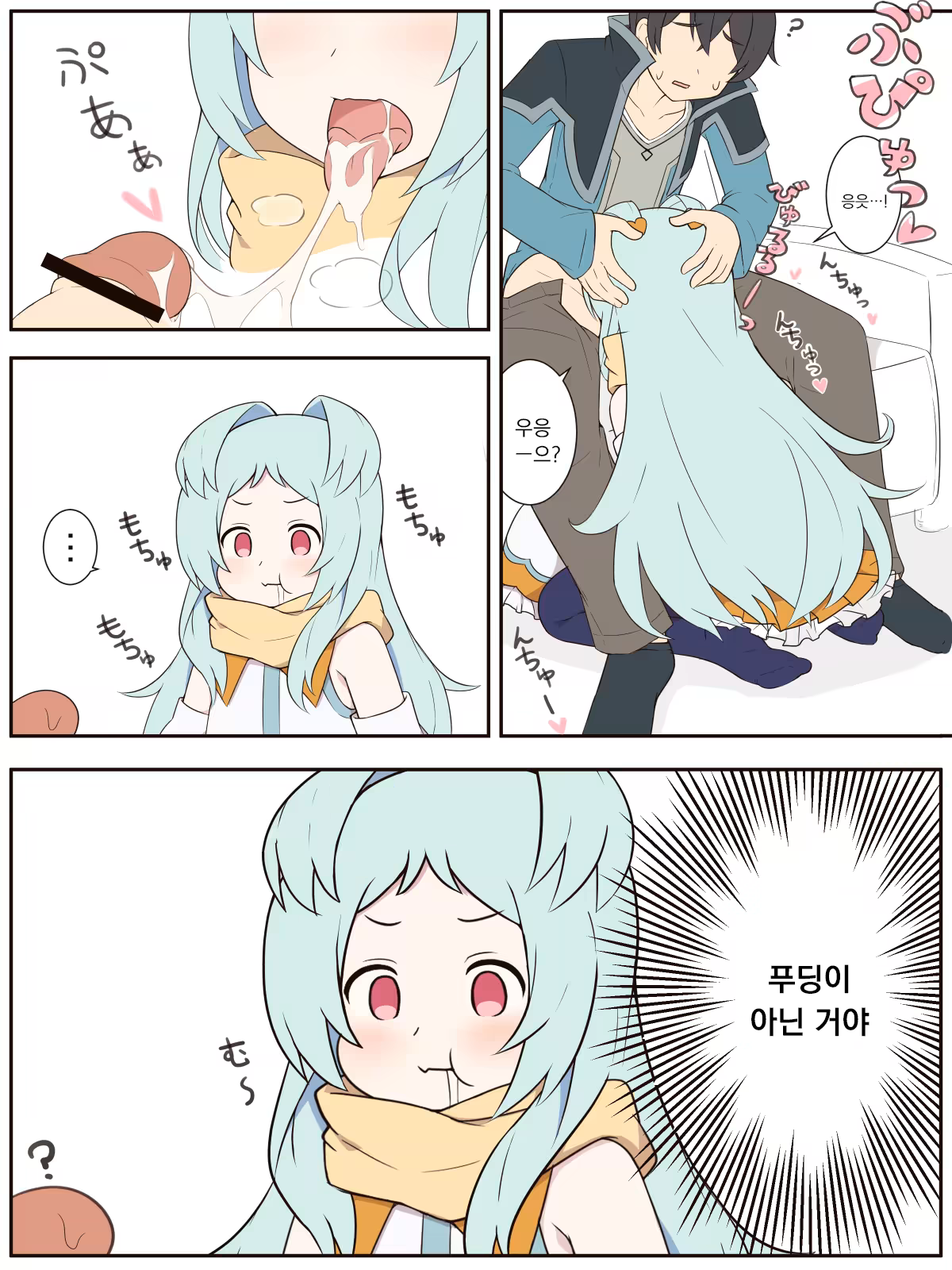 Content 1522555 - 6 페이지