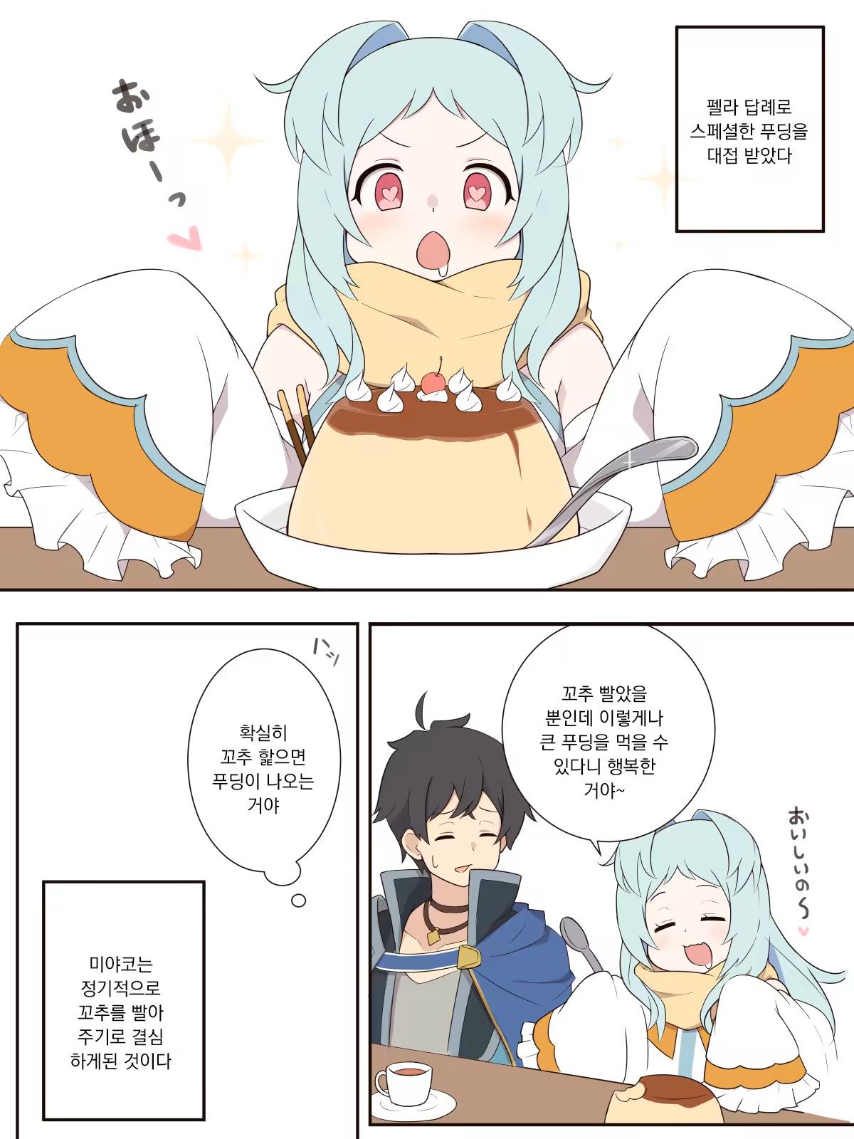 Content 1522555 - 7 페이지