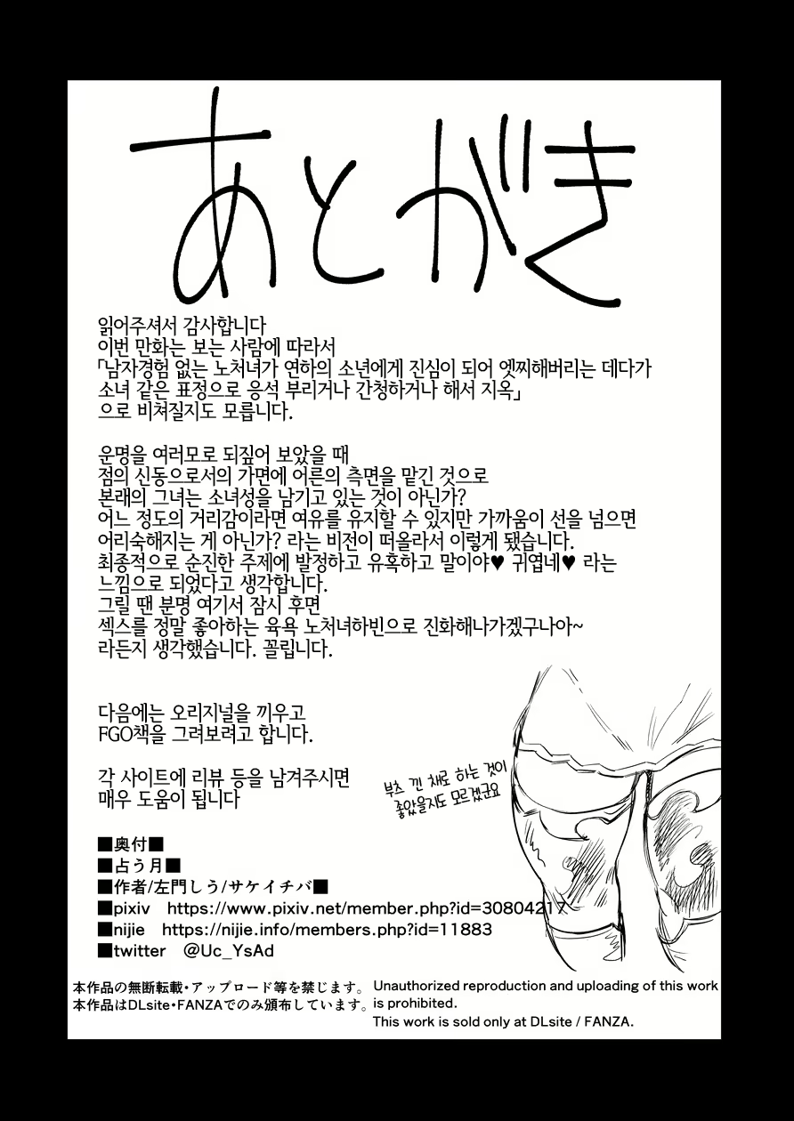 Content 1522637 - 22 페이지