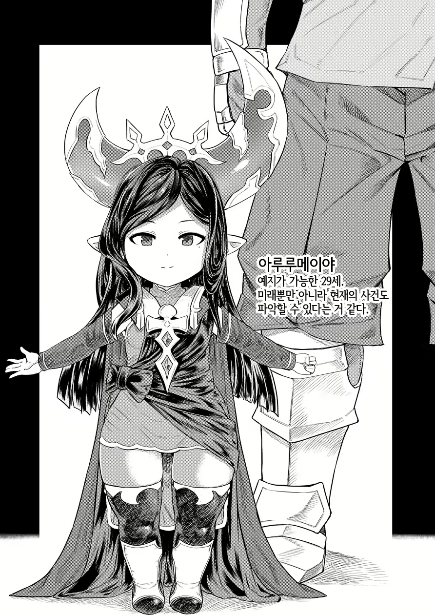 Content 1522637 - 3 페이지