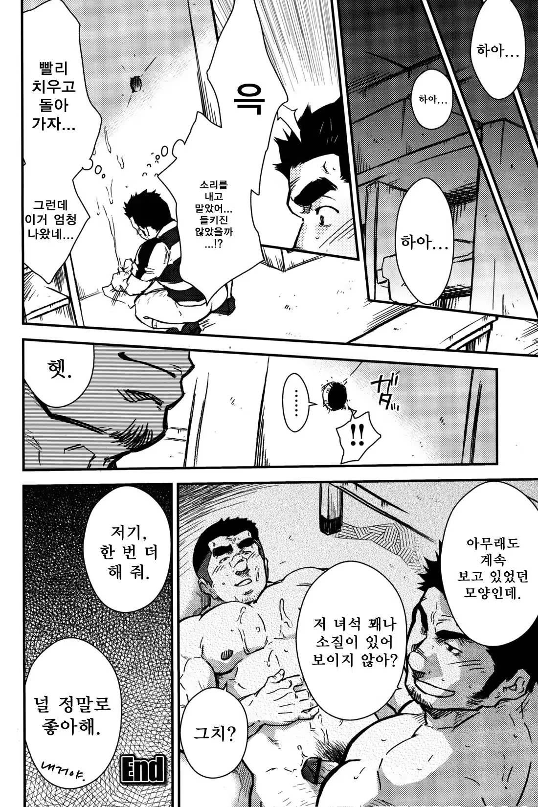 Content 1522699 - 8 페이지
