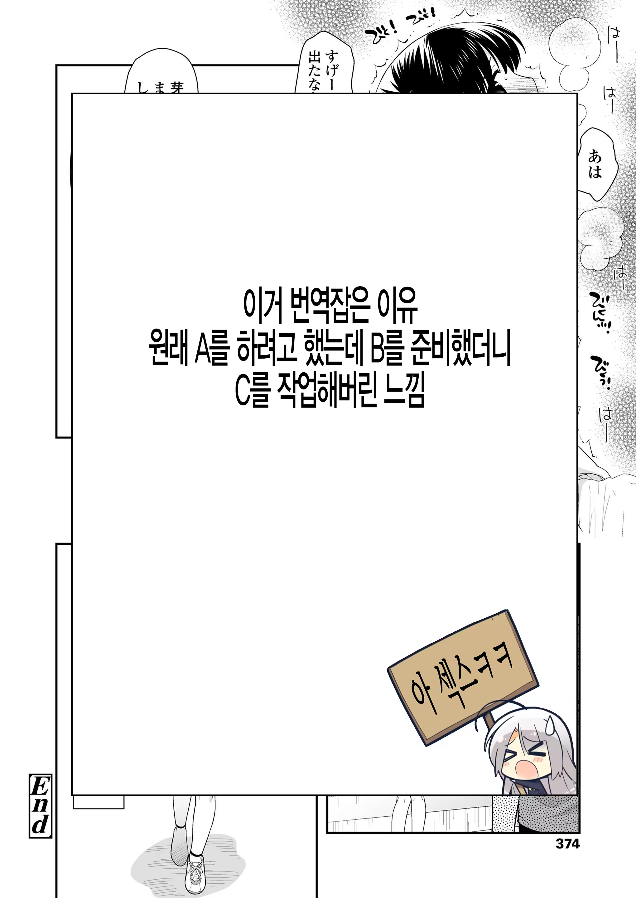 Content 1522778 - 21 페이지