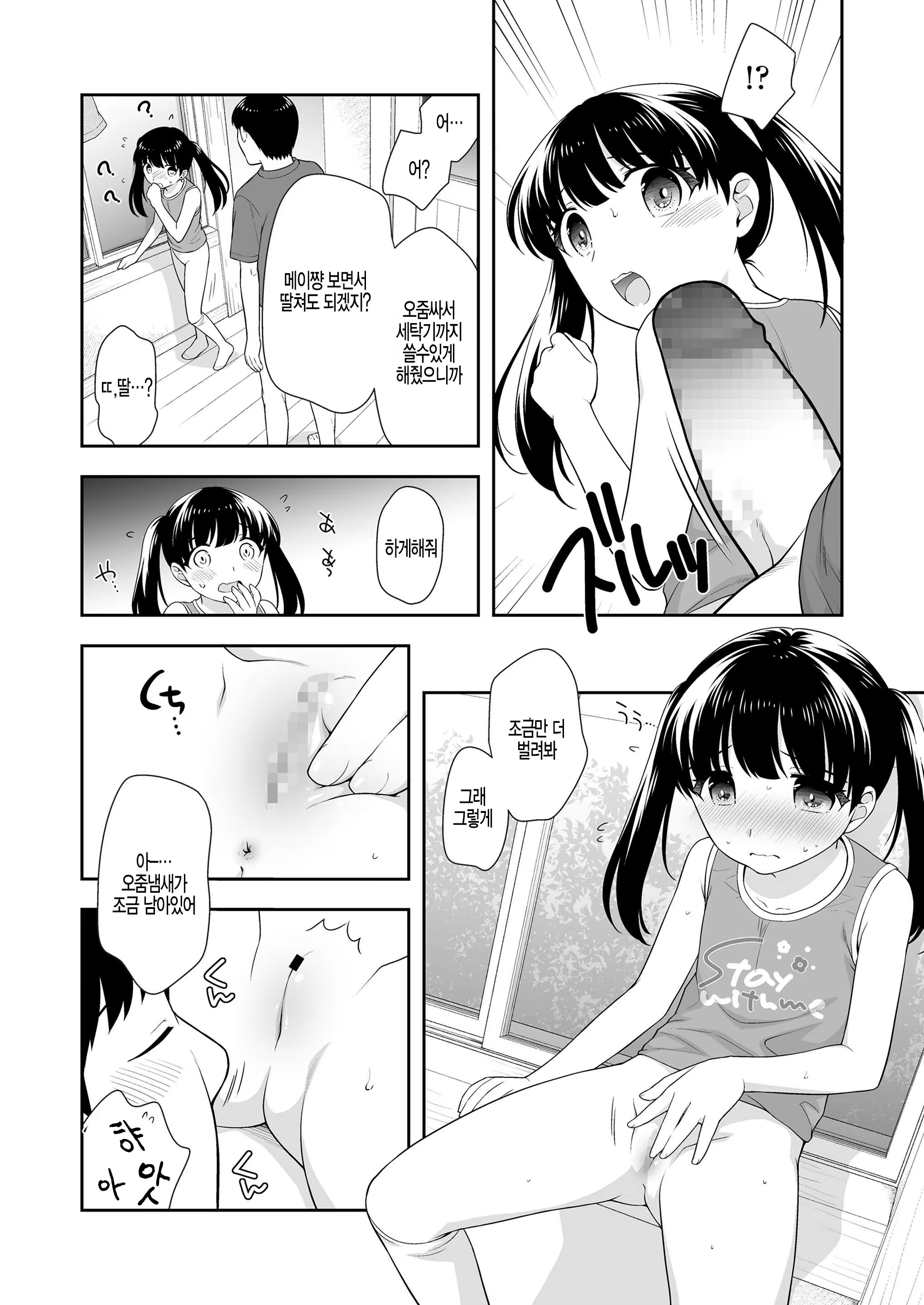Content 1522778 - 4 페이지