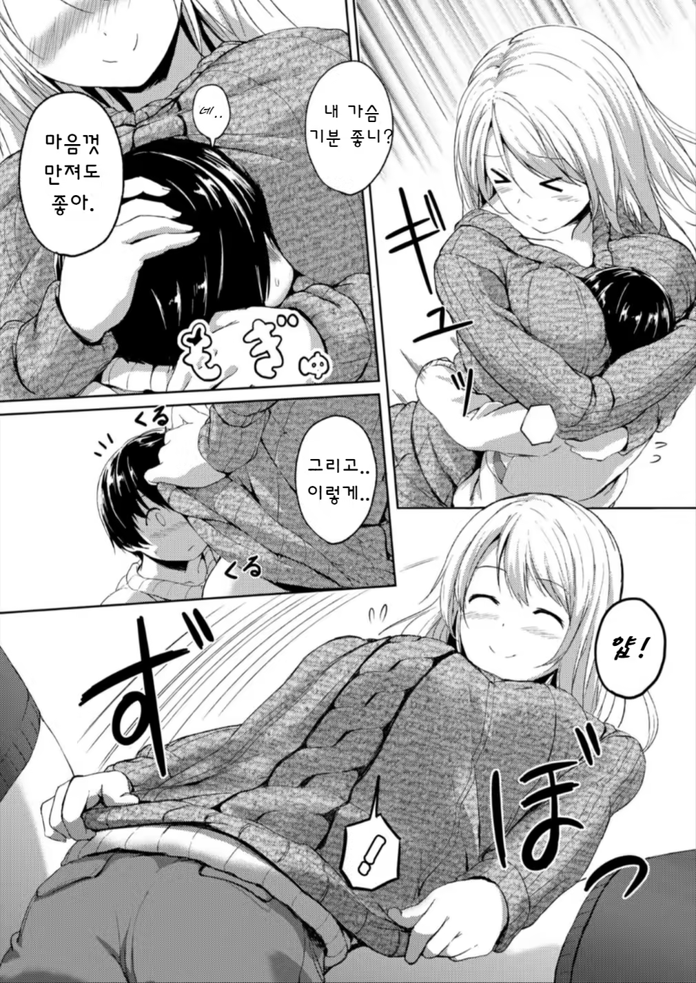Content 1522977 - 16 페이지