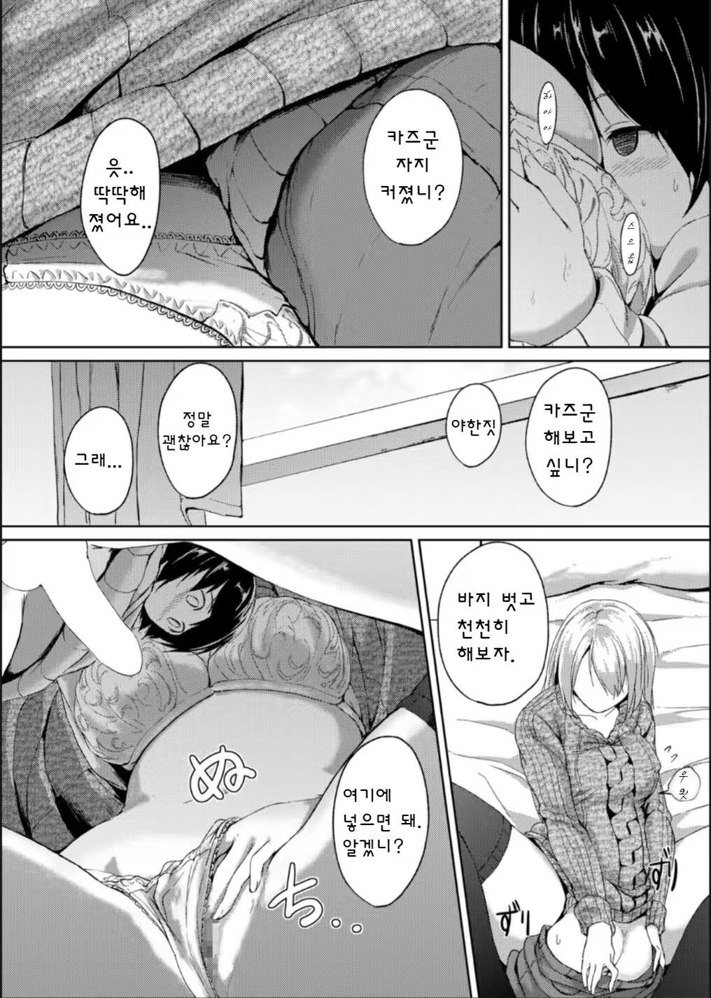 Content 1522977 - 18 페이지