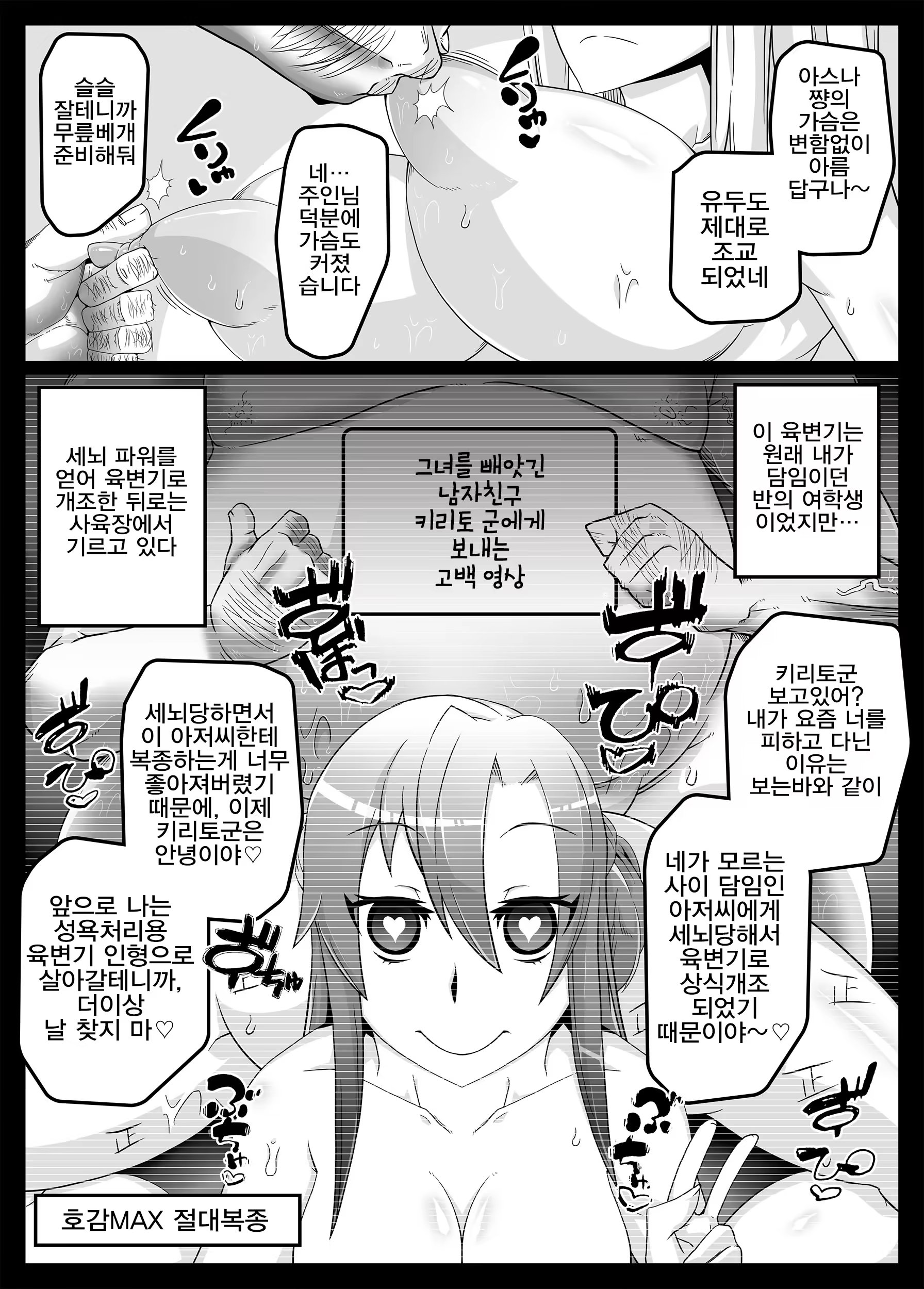 Content 1522979 - 14 페이지