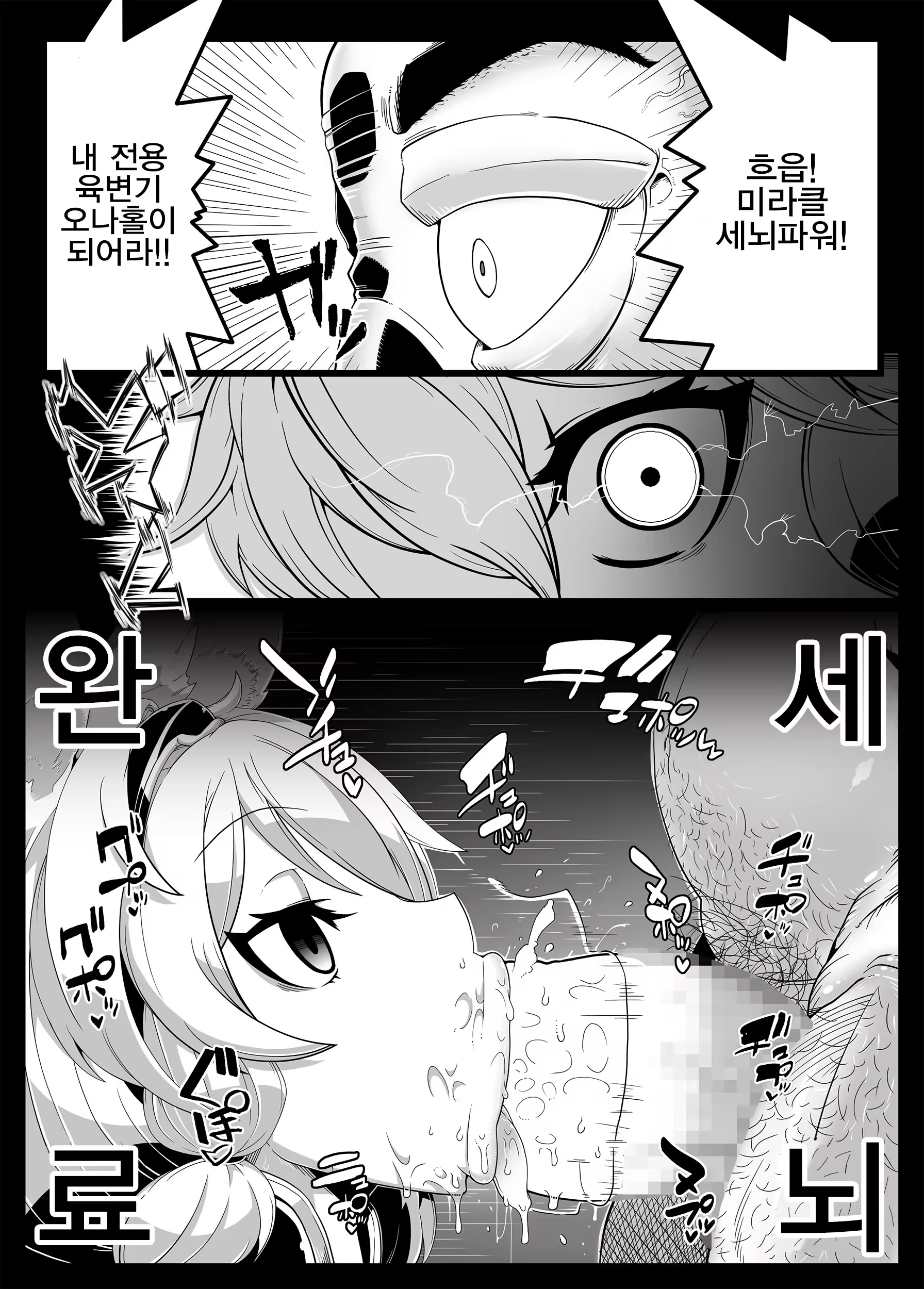Content 1522979 - 3 페이지