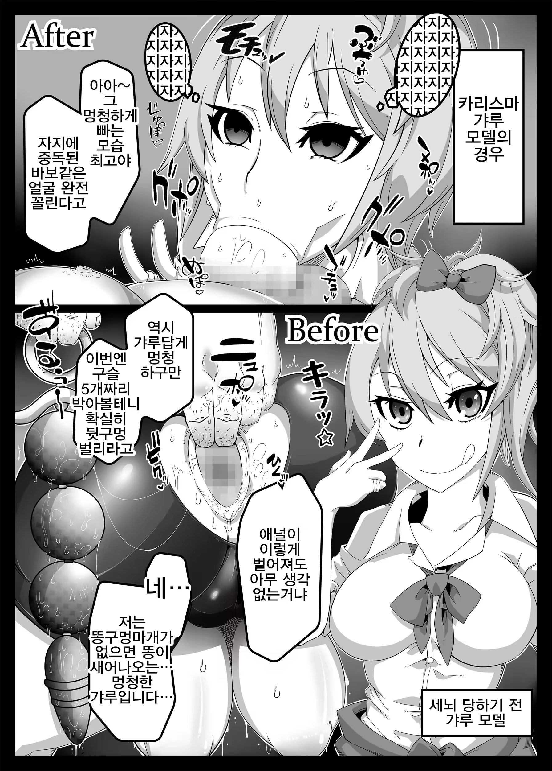 Content 1522979 - 9 페이지