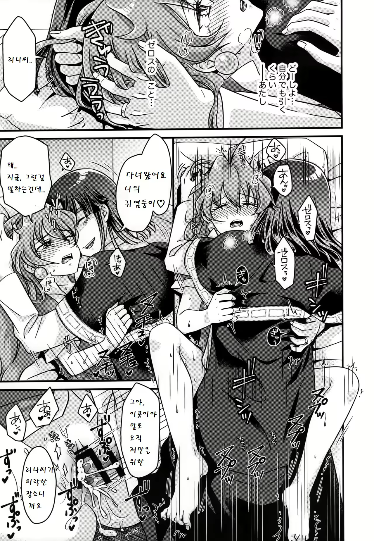 Content 1522985 - 18 페이지