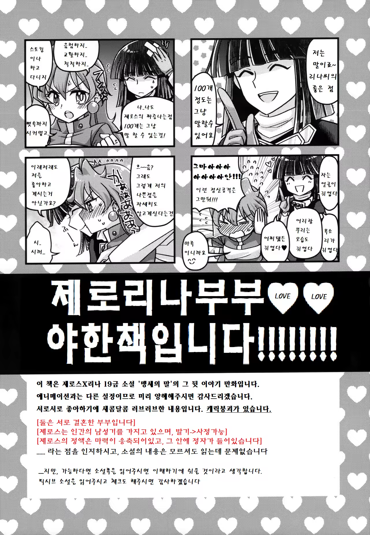 Content 1522985 - 2 페이지
