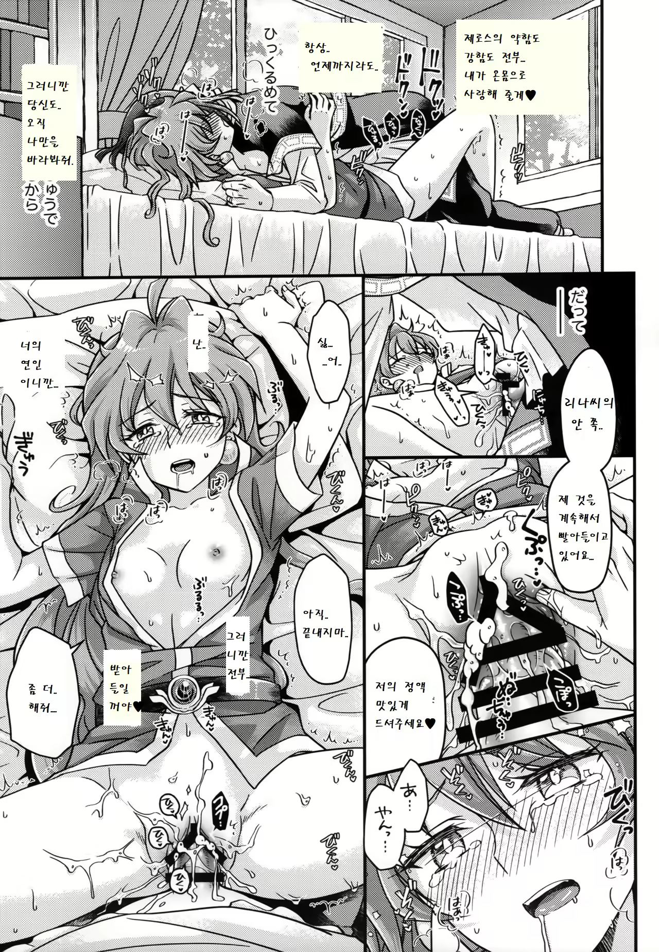 Content 1522985 - 20 페이지