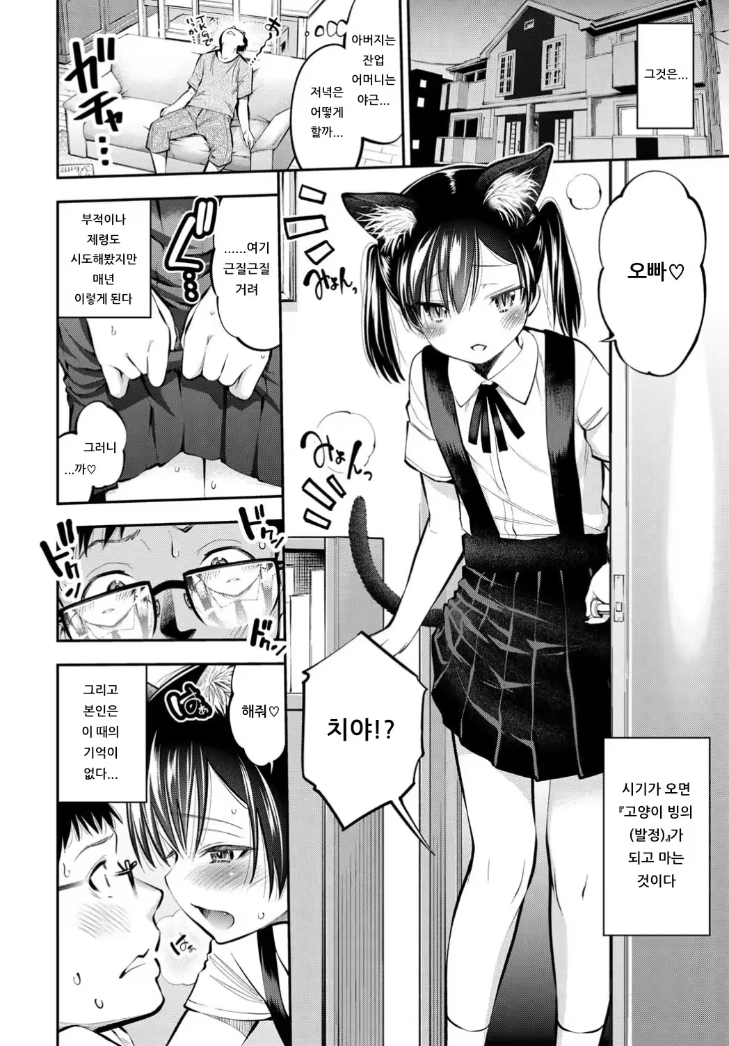 Content 1522998 - 2 페이지