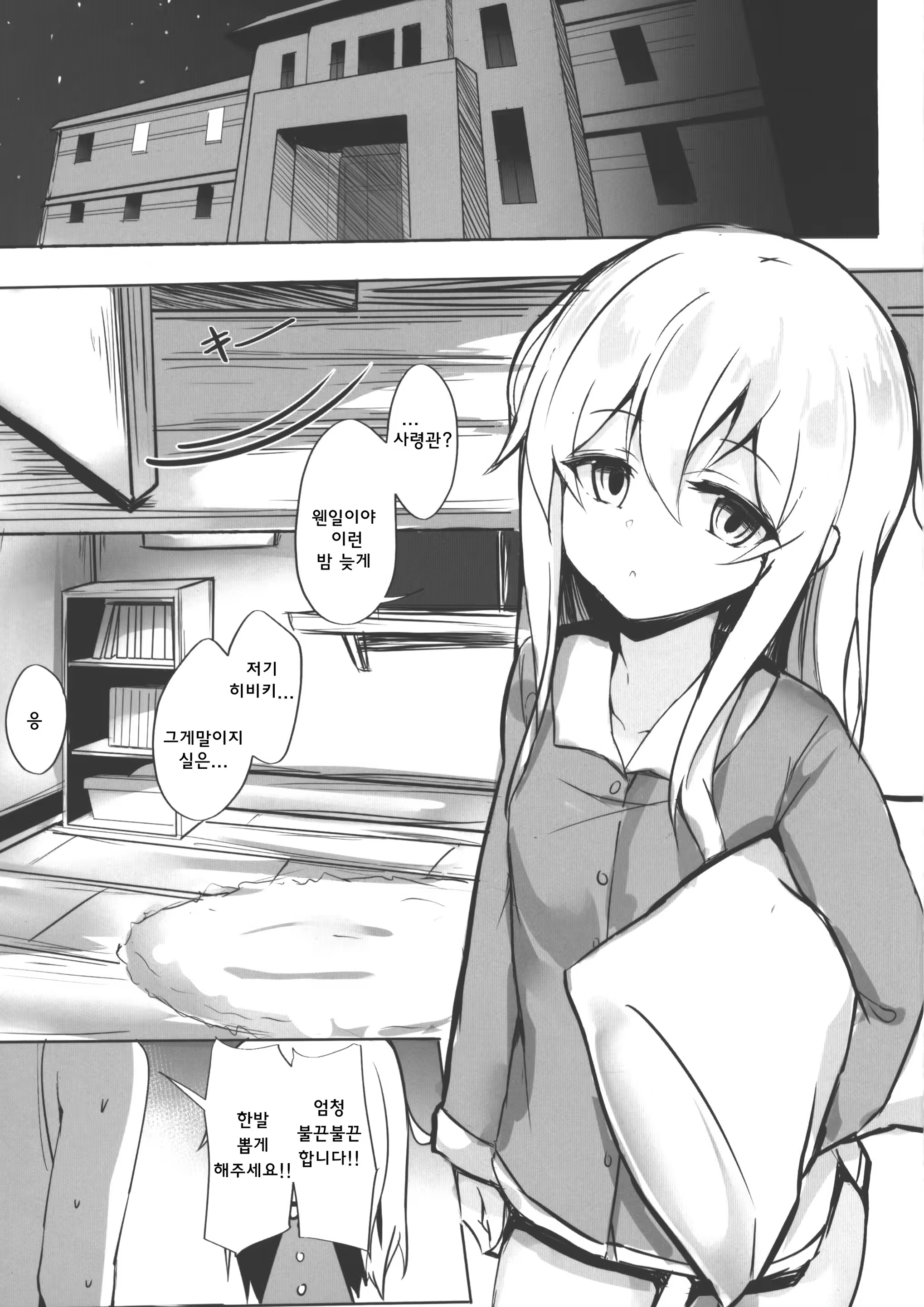 Content 1523017 - 2 페이지