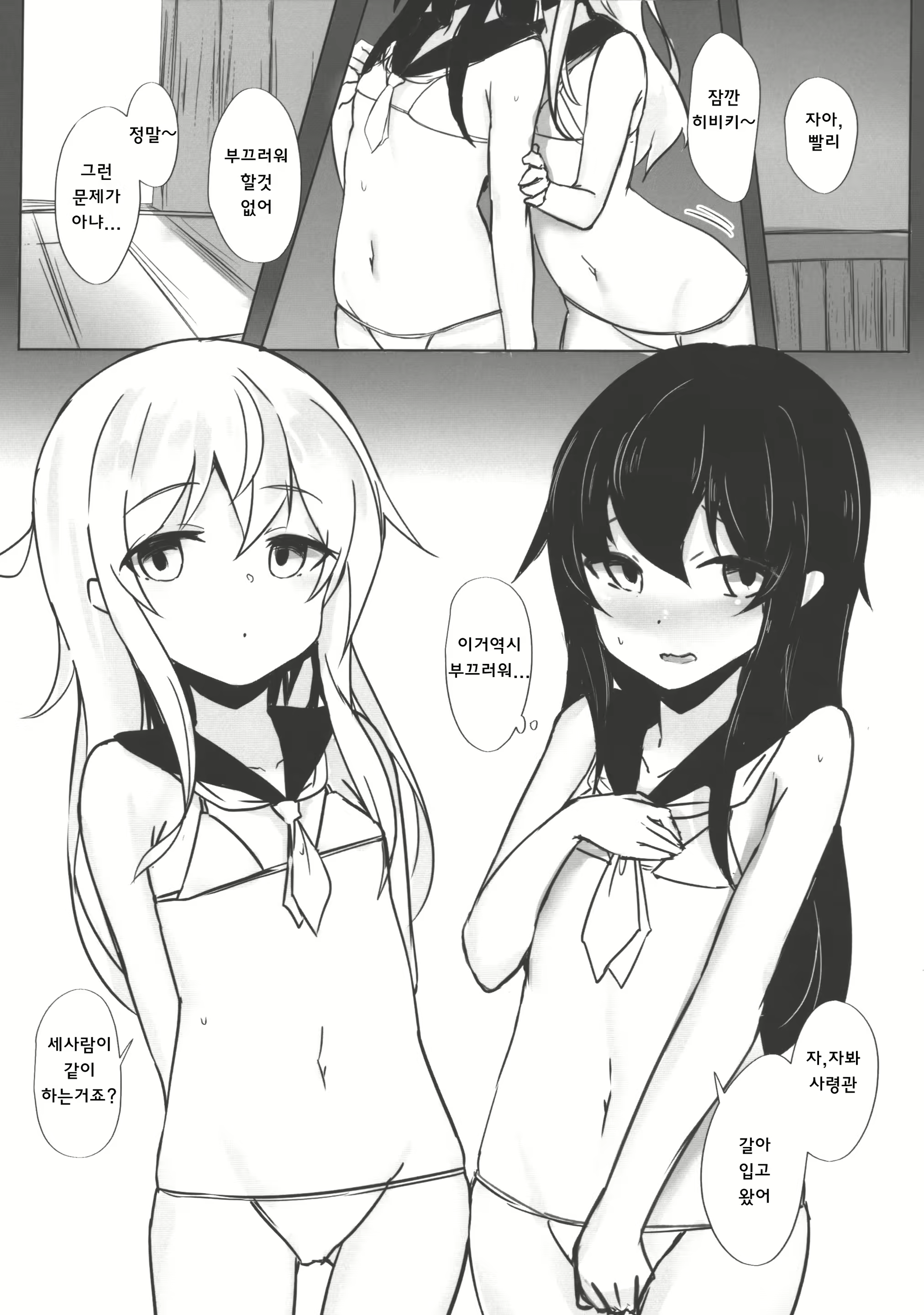 Content 1523017 - 9 페이지