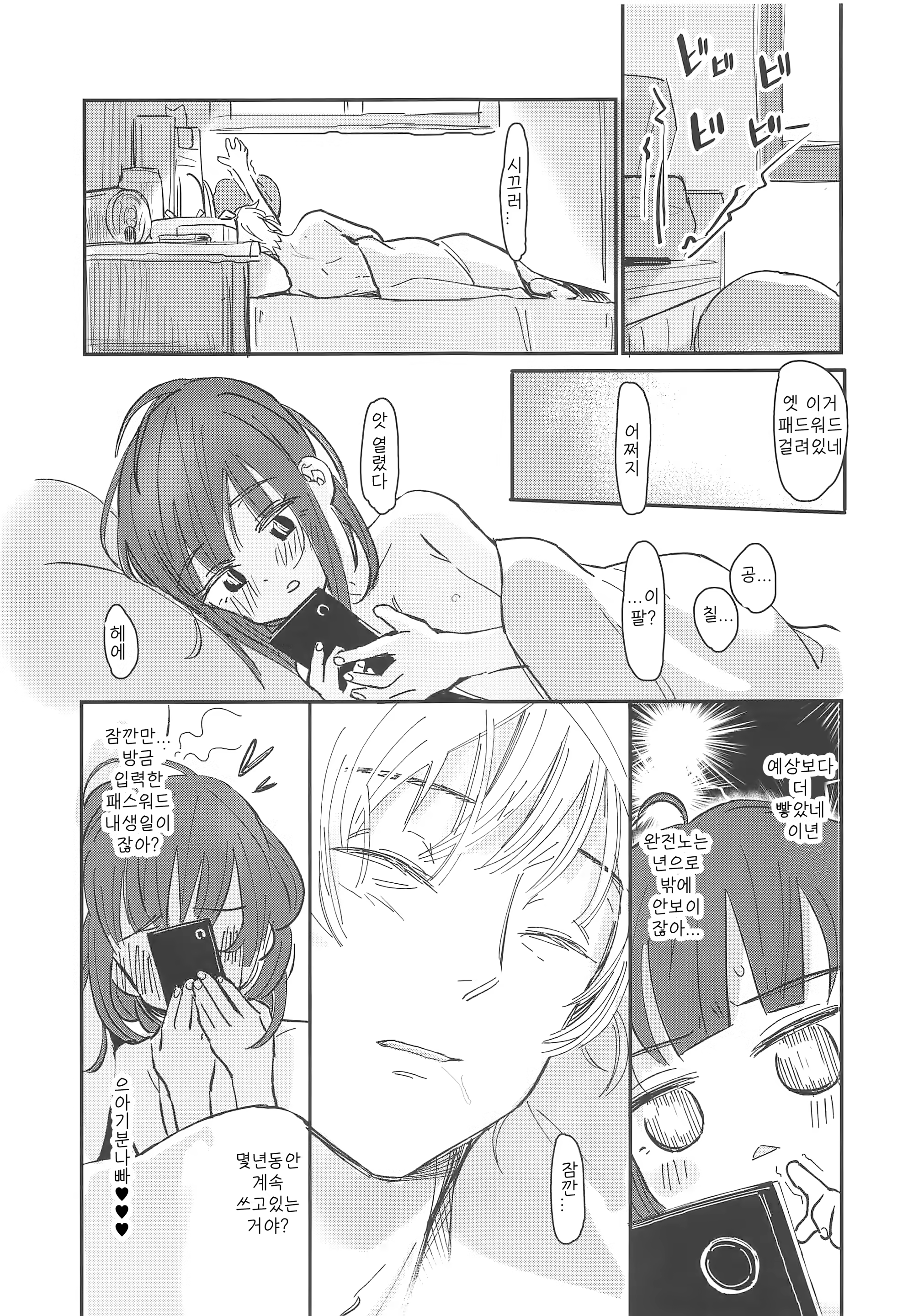 Content 1523023 - 22 페이지