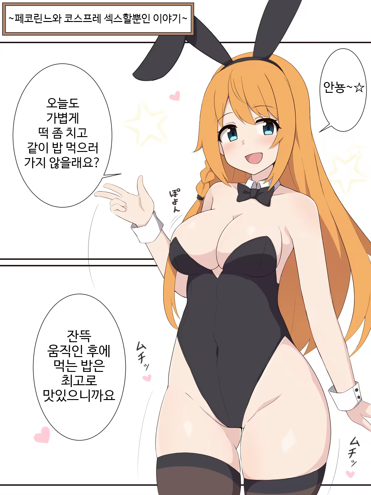 Content 1523066 - 1 페이지