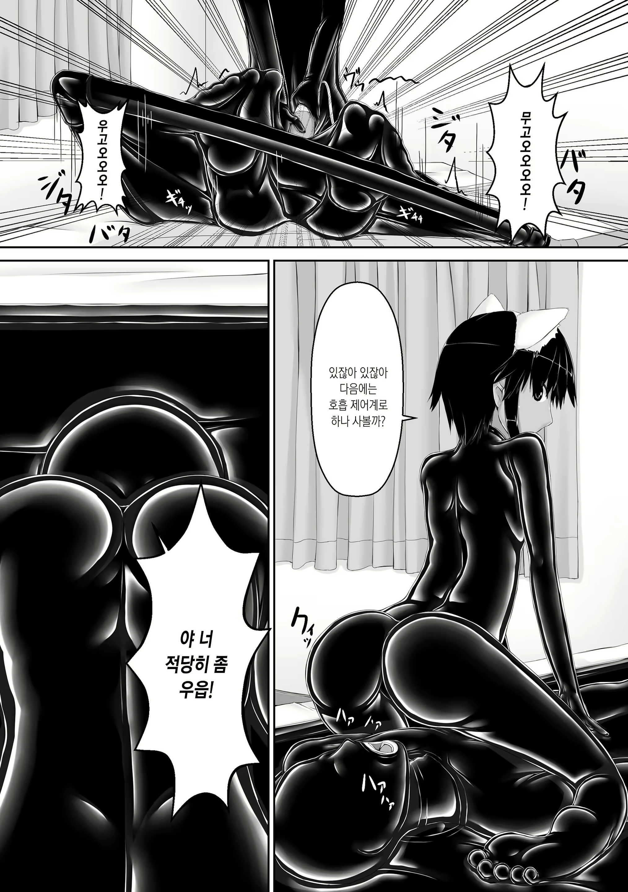 Content 1523091 - 18 페이지