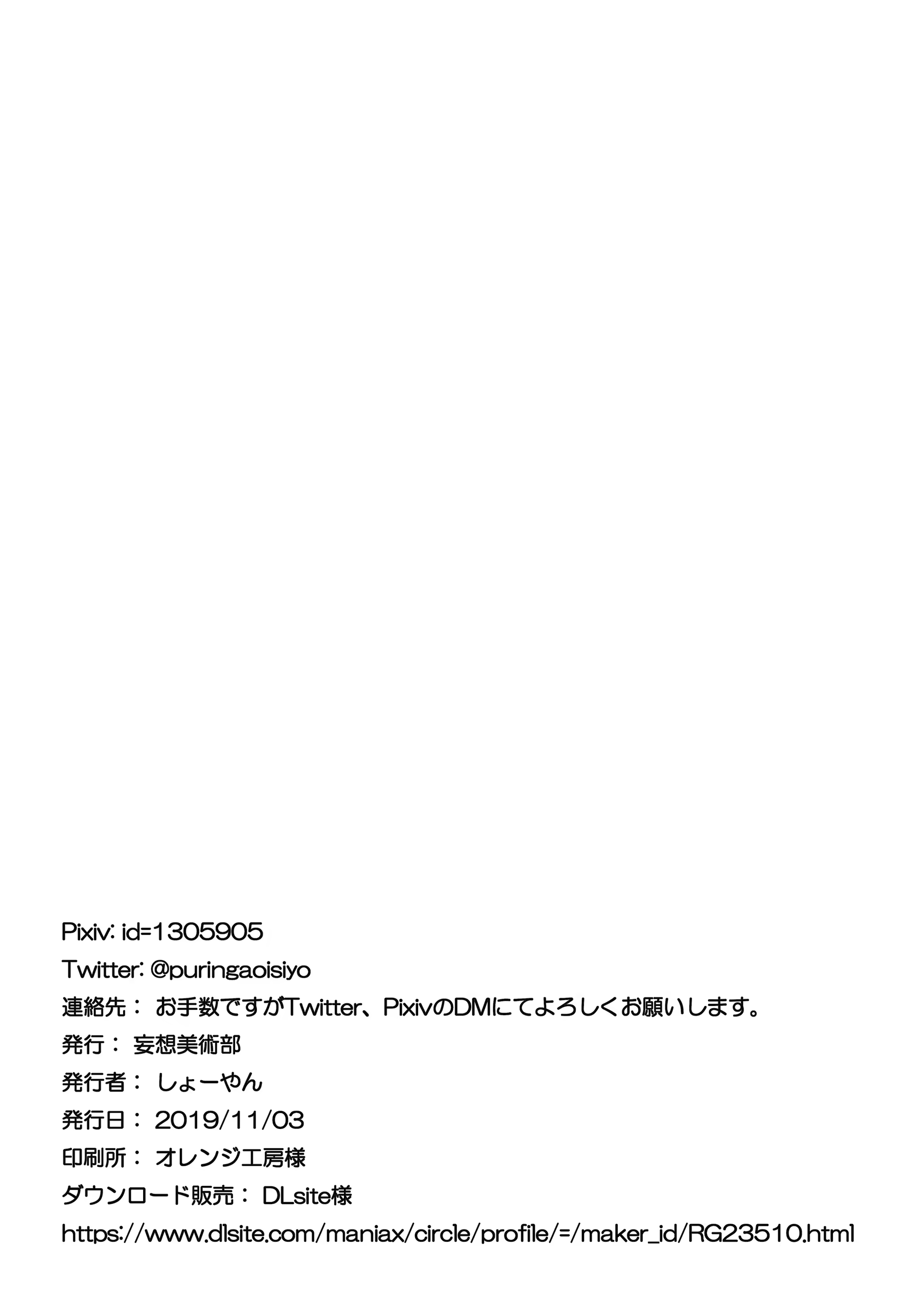 Content 1523091 - 24 페이지