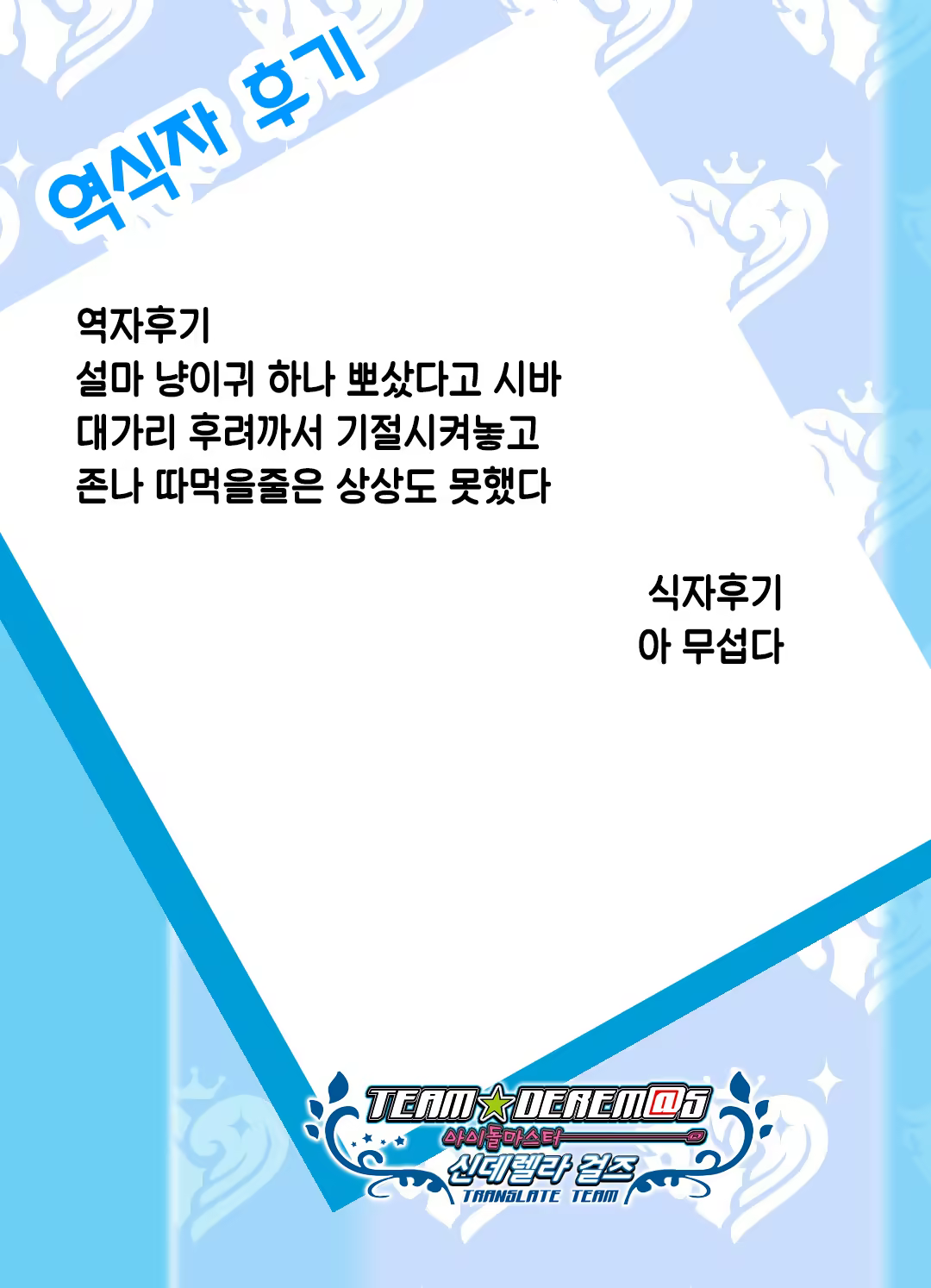 Content 1523091 - 25 페이지