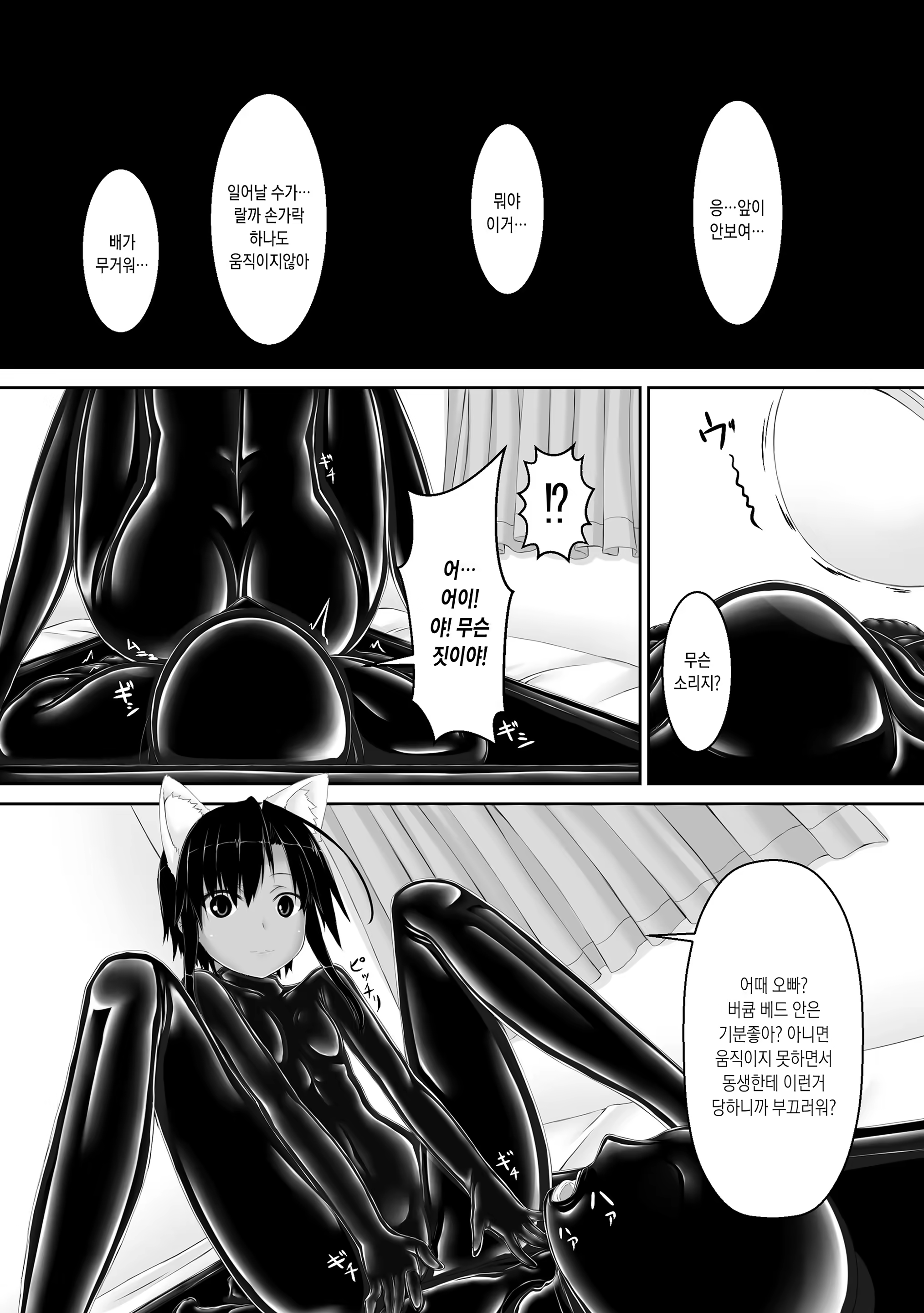 Content 1523091 - 7 페이지