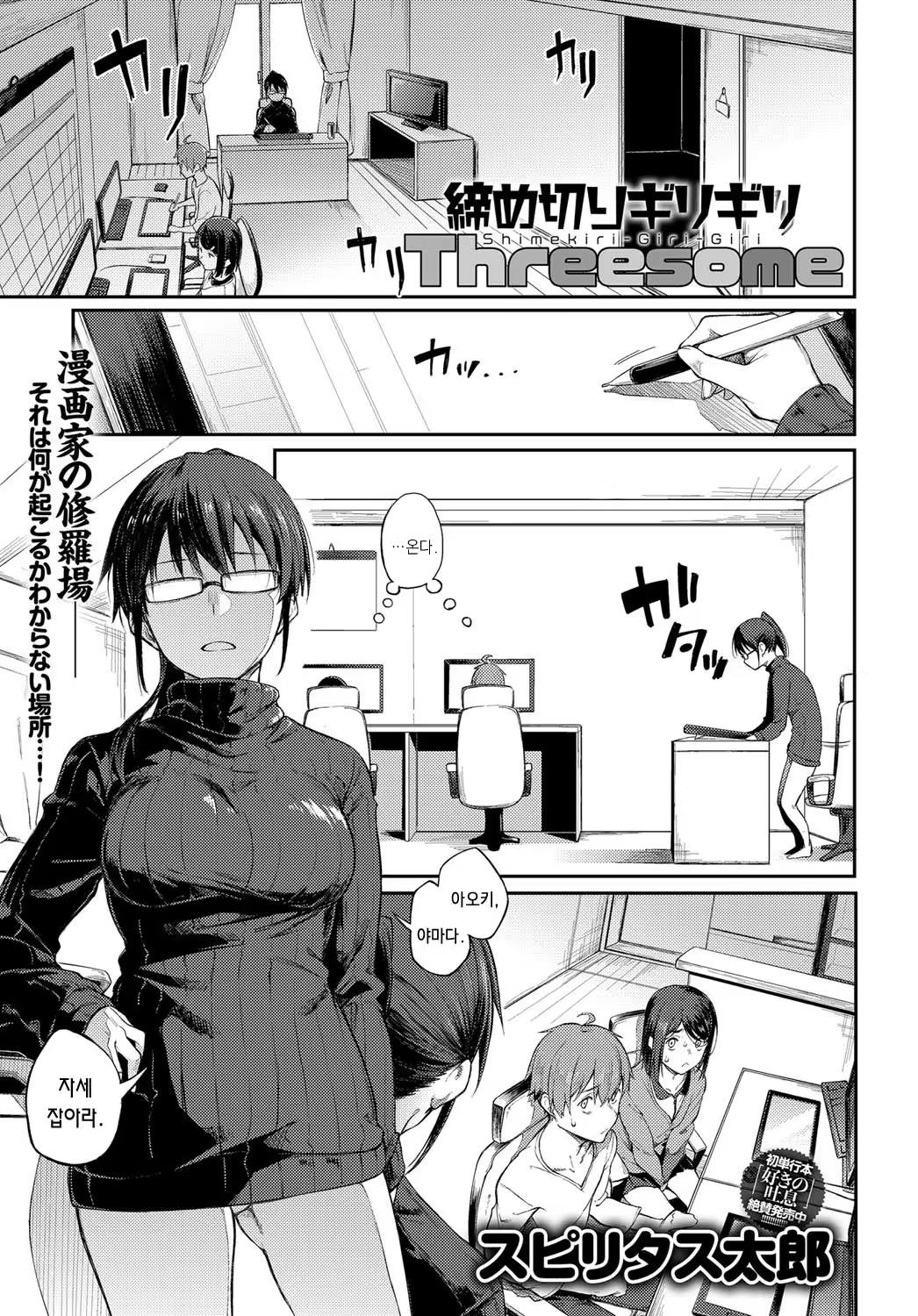 Content 1523175 - 1 페이지