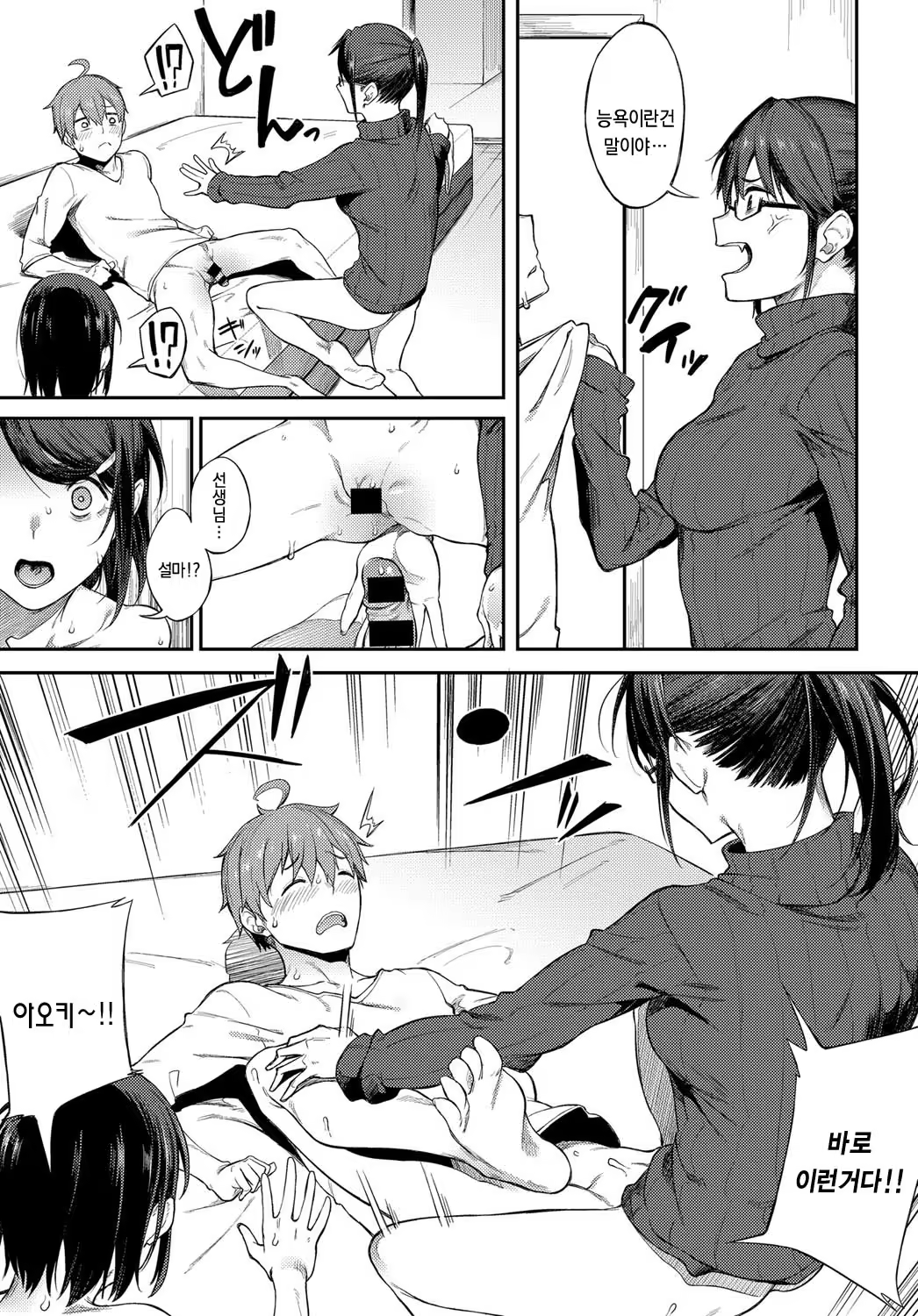 Content 1523175 - 15 페이지