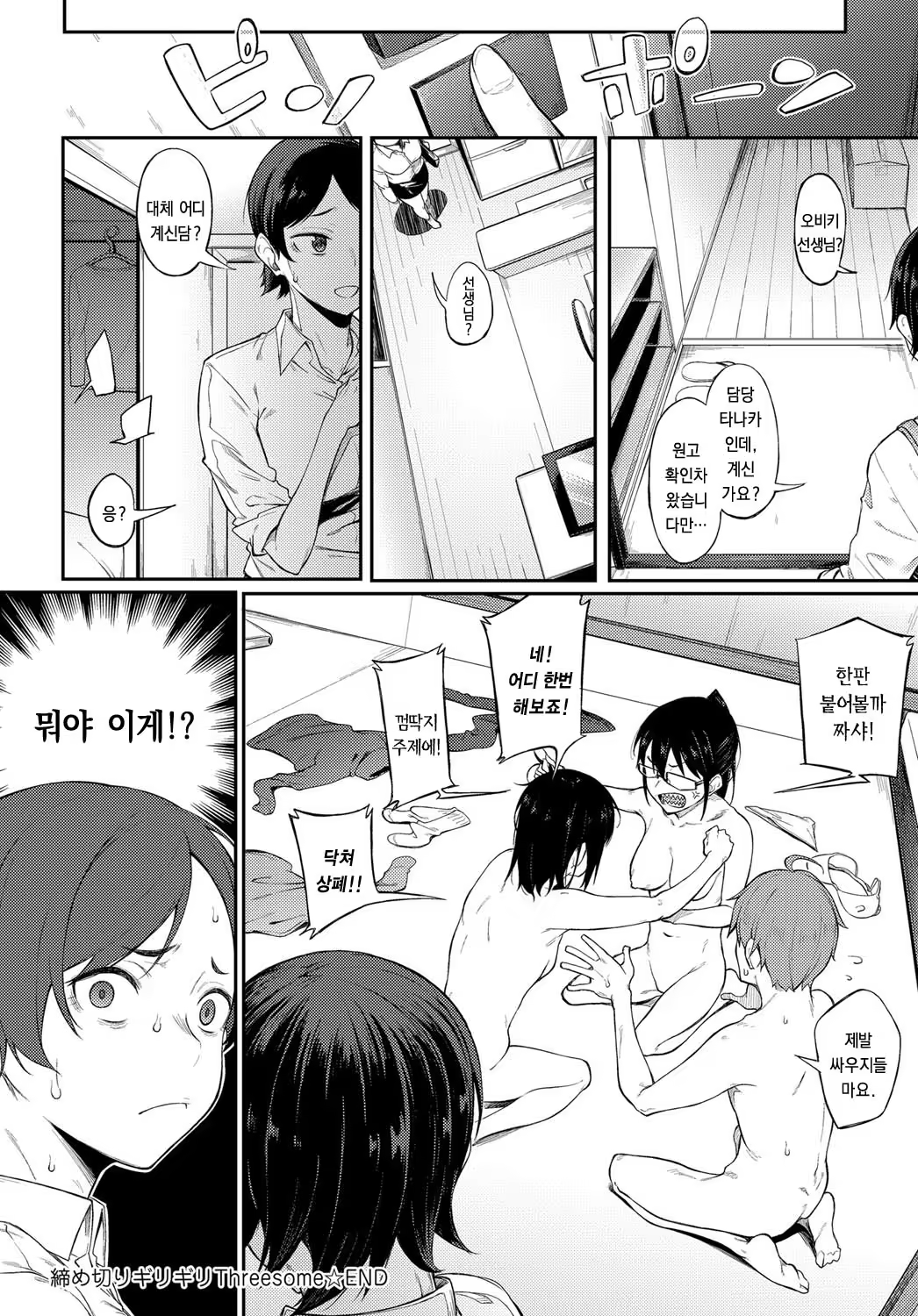 Content 1523175 - 24 페이지