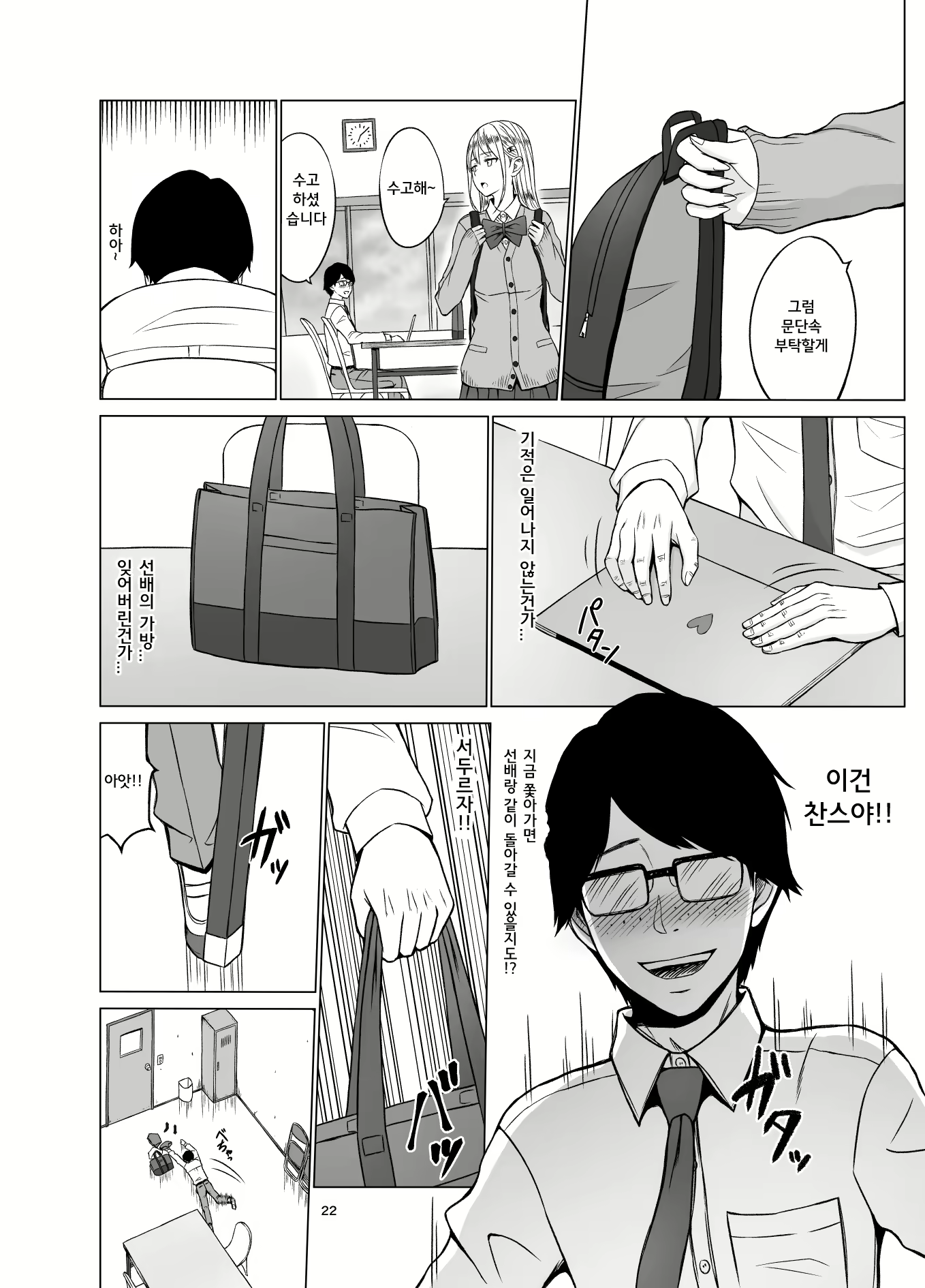 Content 1523216 - 23 페이지