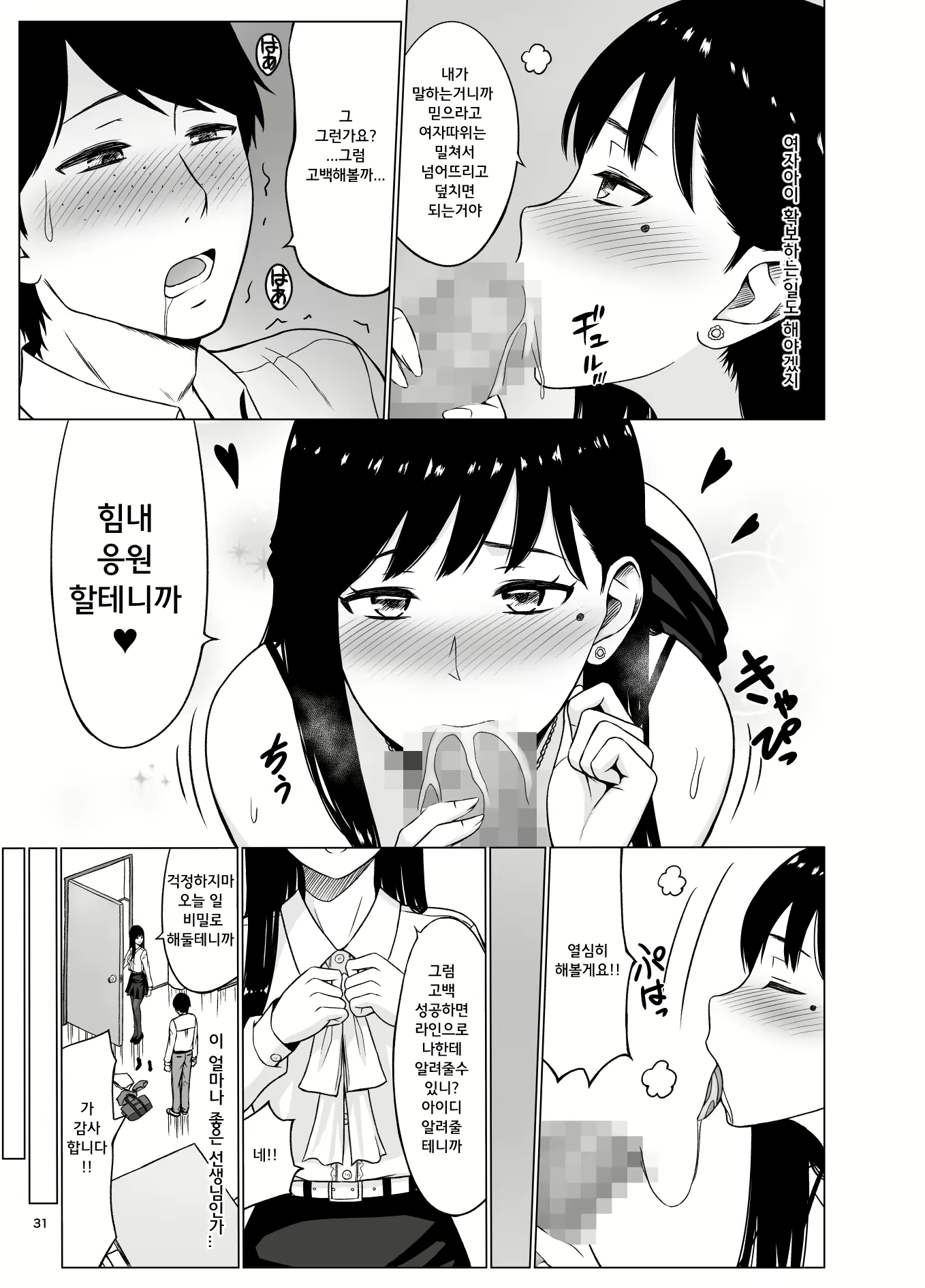 Content 1523216 - 32 페이지