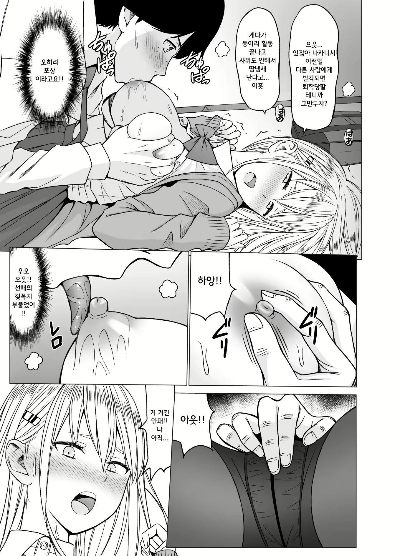 Content 1523216 - 38 페이지