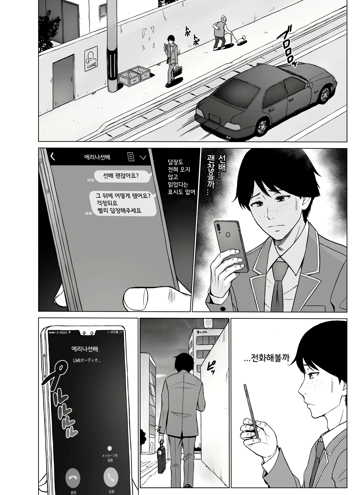 Content 1523216 - 45 페이지