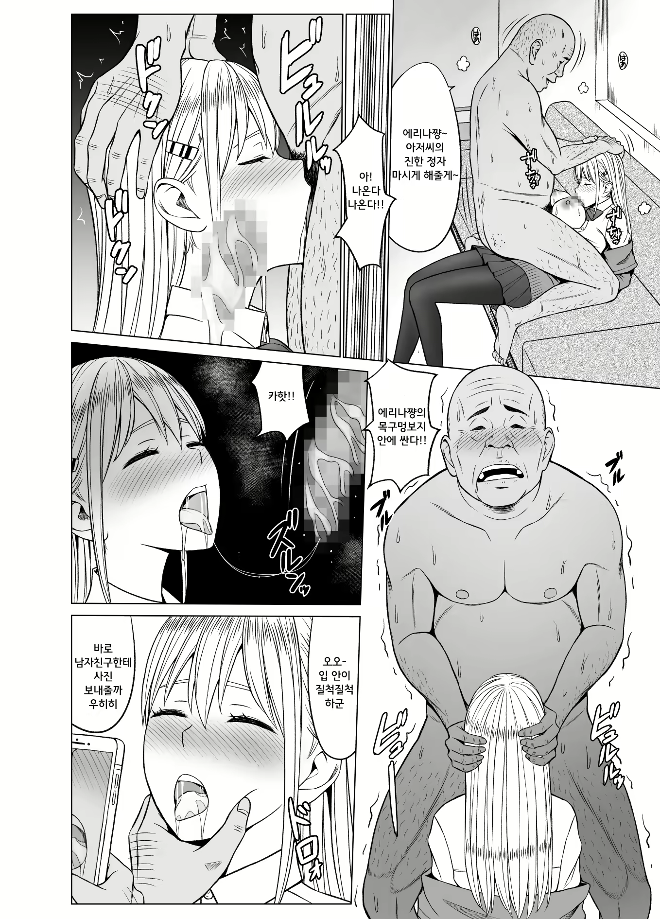 Content 1523216 - 51 페이지