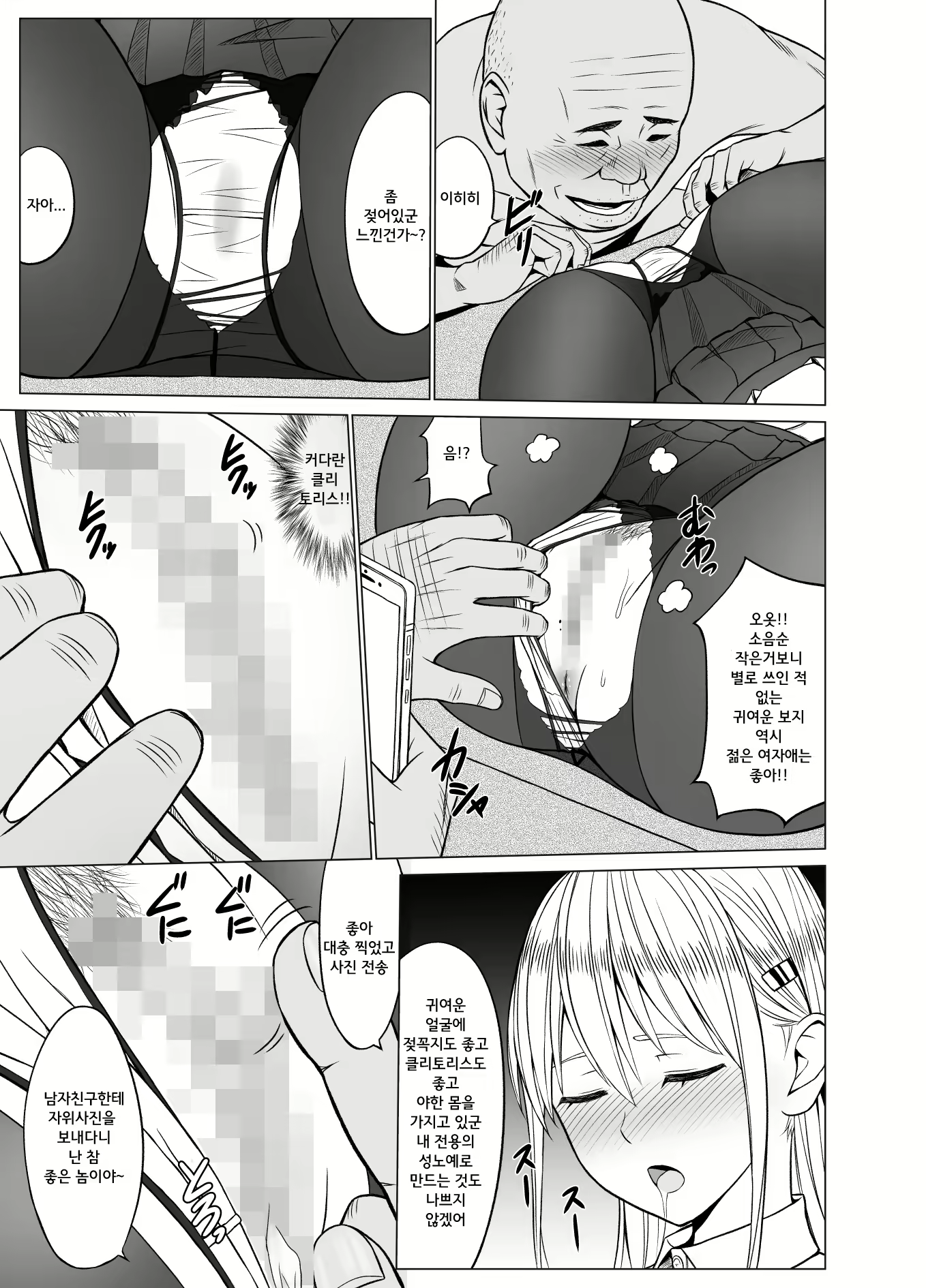 Content 1523216 - 54 페이지