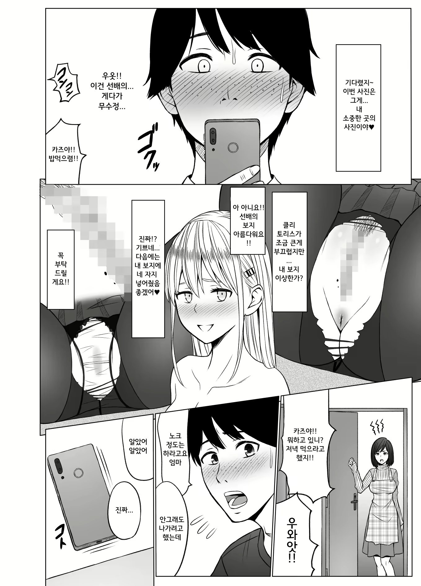 Content 1523216 - 55 페이지