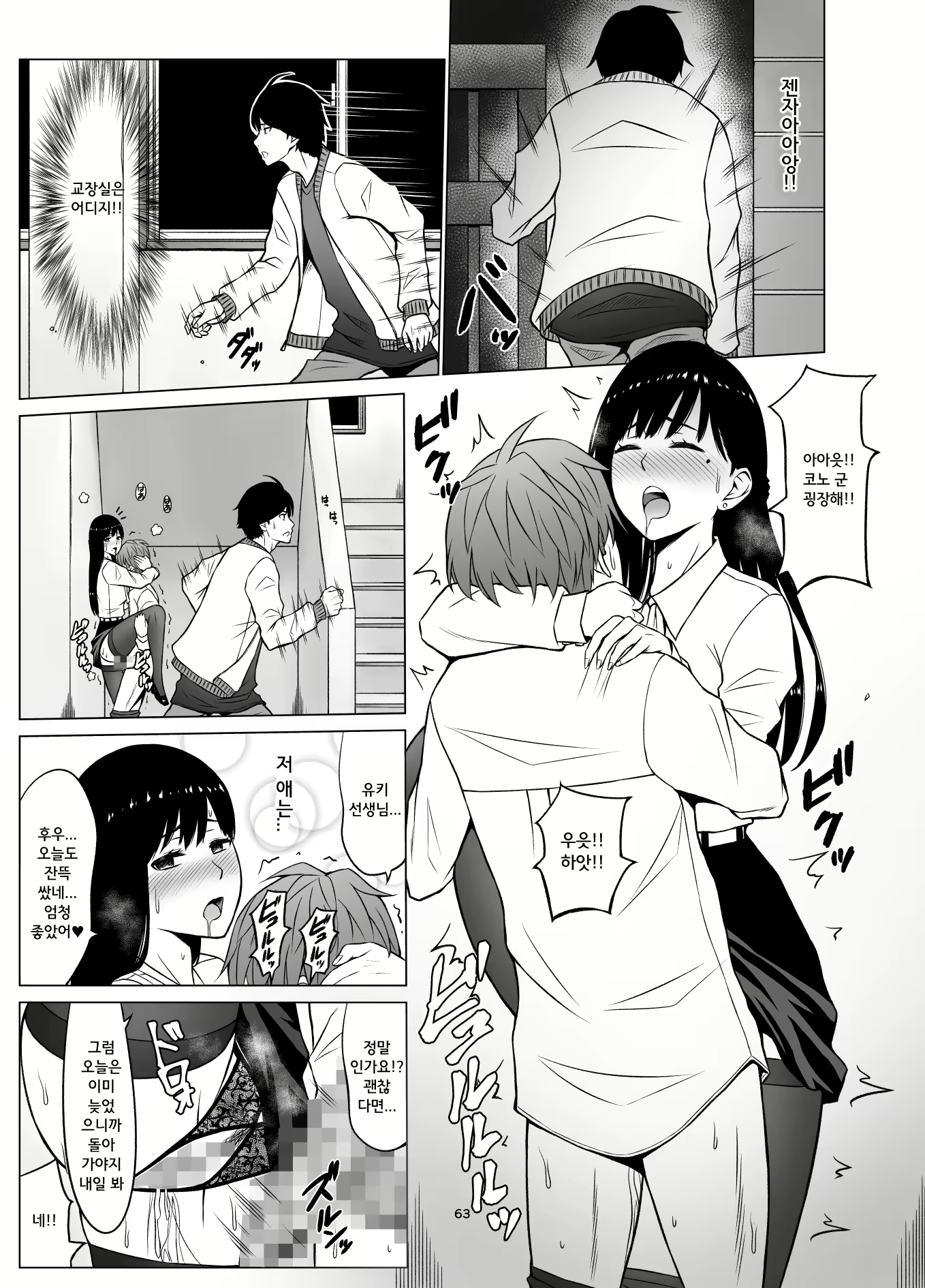Content 1523216 - 64 페이지