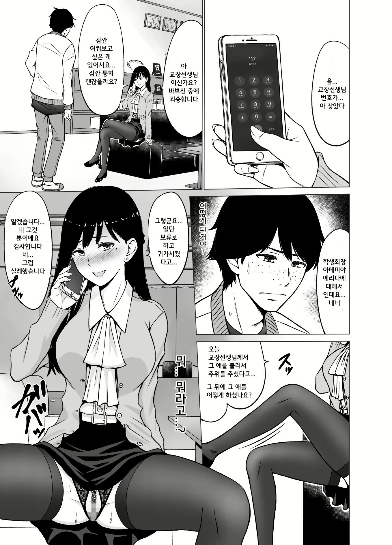 Content 1523216 - 66 페이지