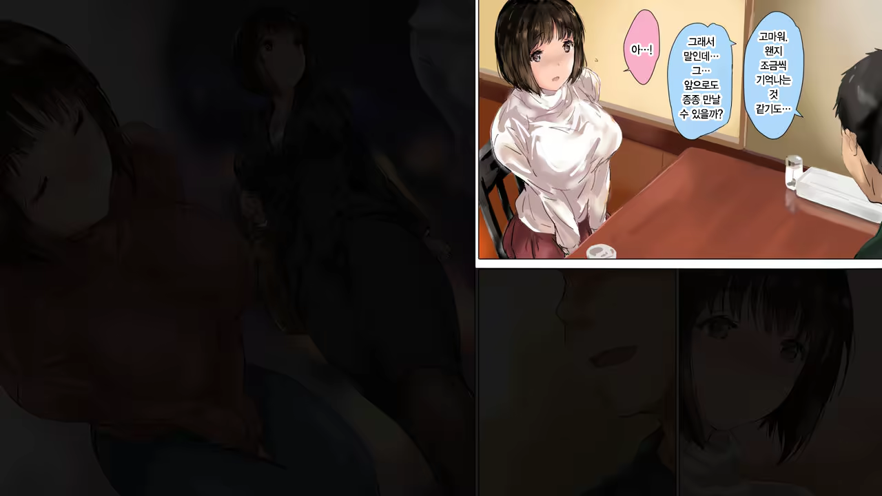 Content 1523290 - 13 페이지