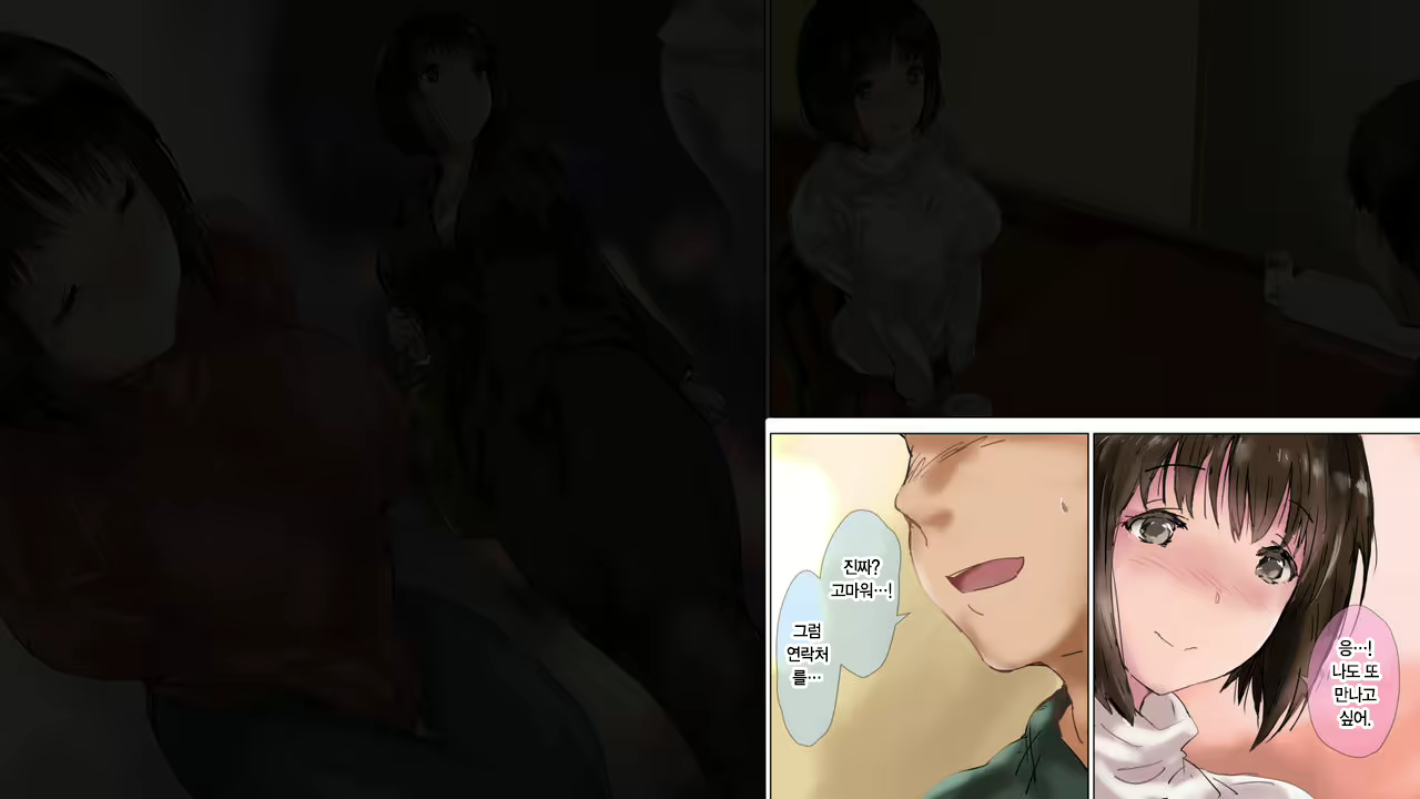 Content 1523290 - 14 페이지