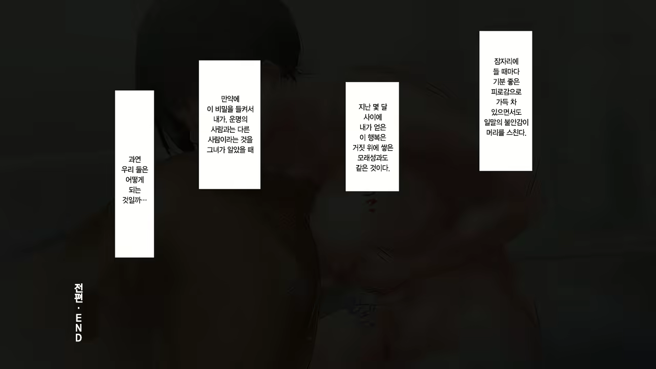 Content 1523290 - 29 페이지
